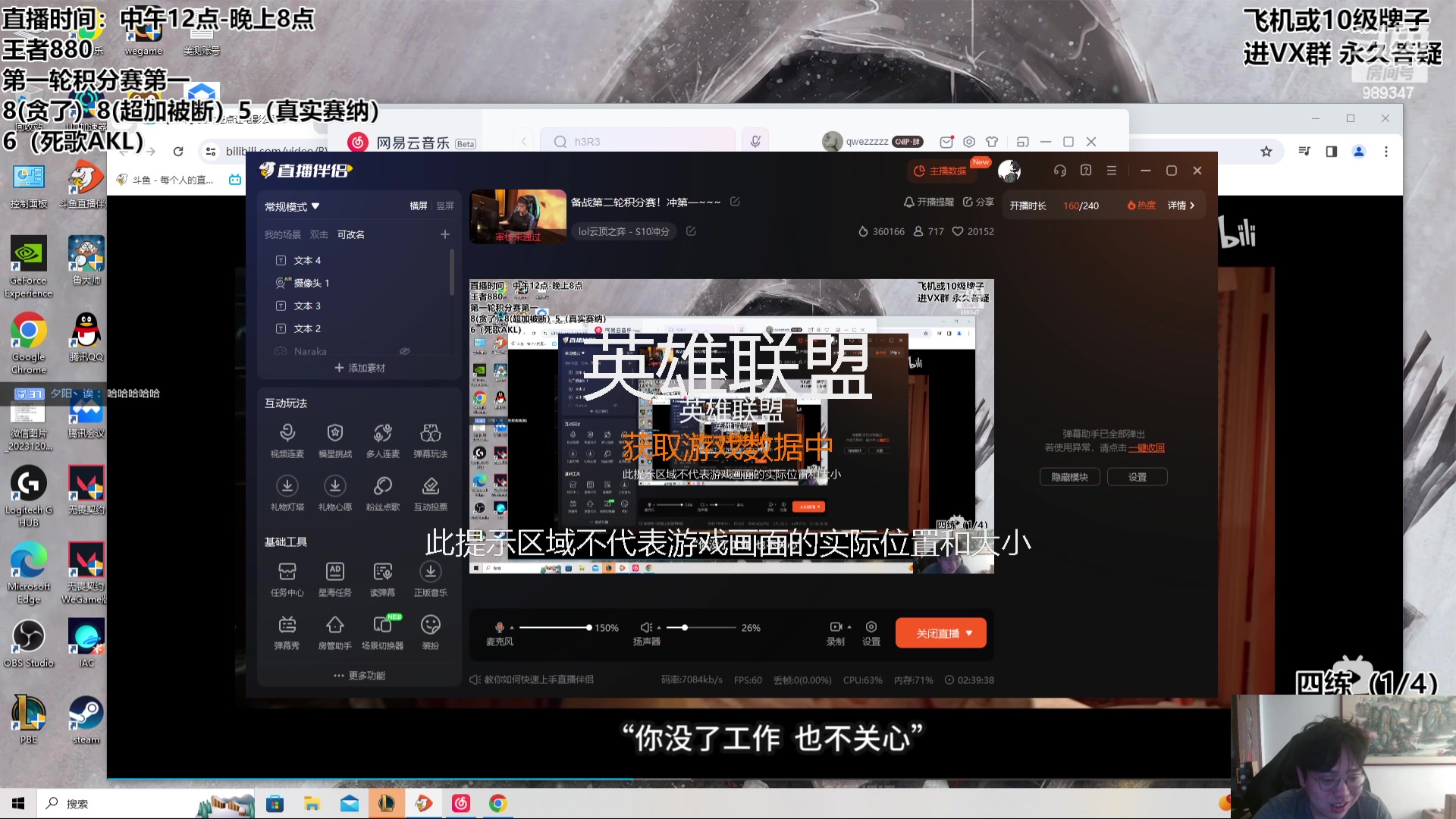 【2023-12-06 14点场】逝去zzz：备战第二轮积分赛！冲第一~~~