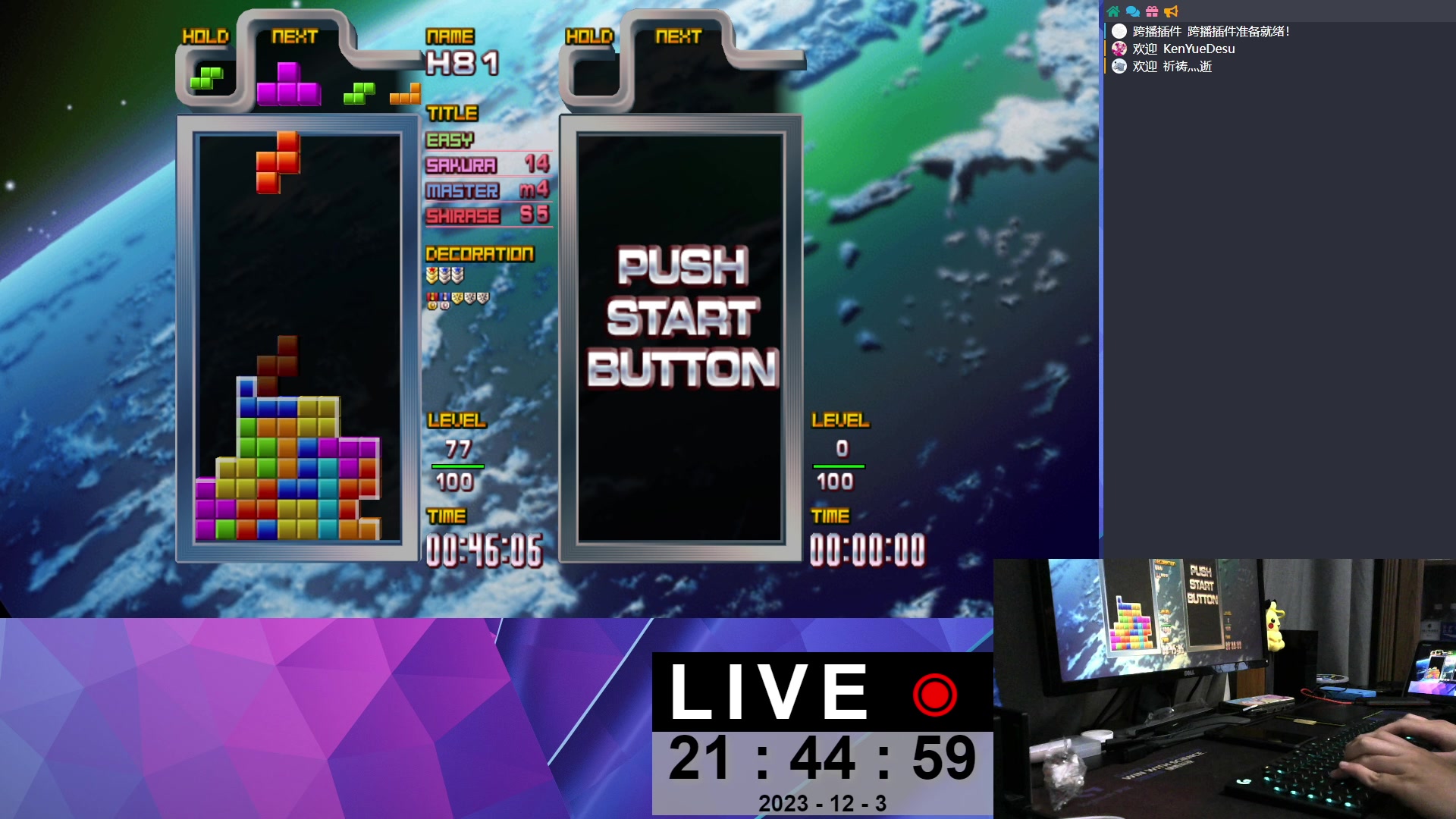 【2023-12-03 21点场】KenYueDesu：怀旧街机游戏