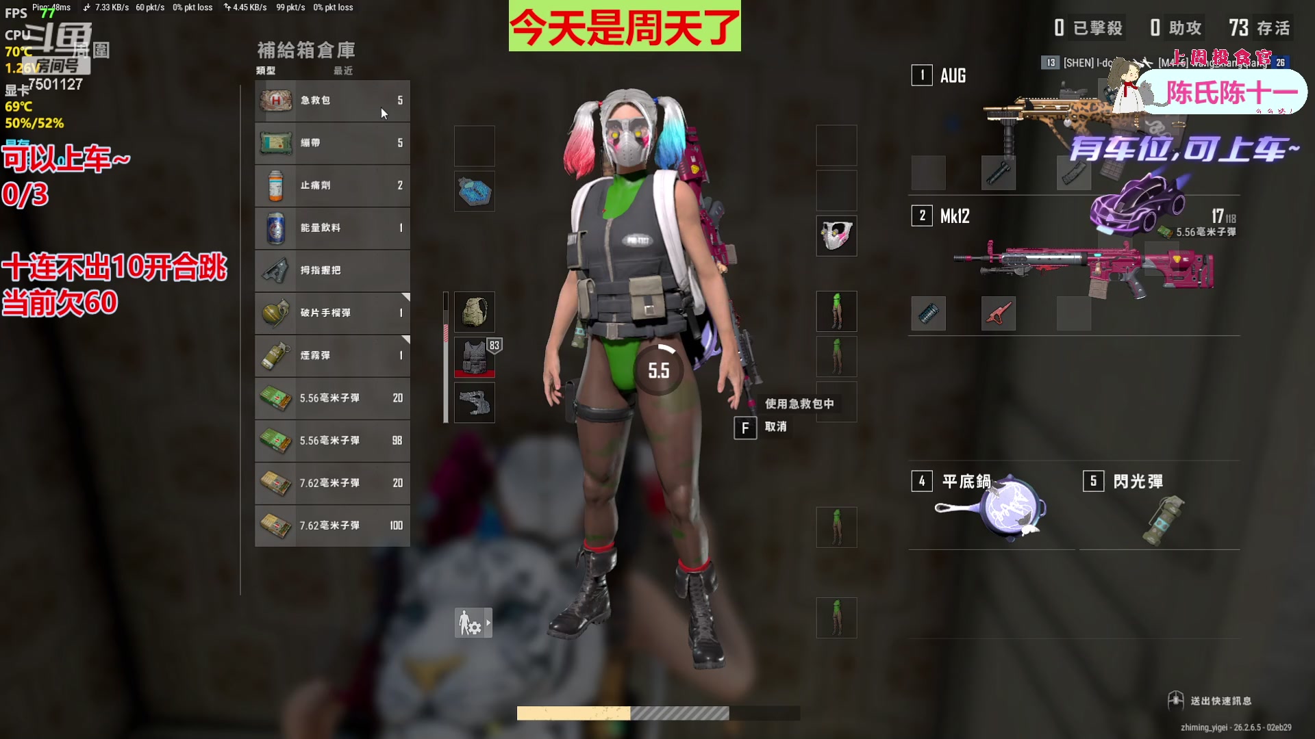 【2023-12-03 19点场】哦哟orz：【小奶团】12月了所以爱到底是什么