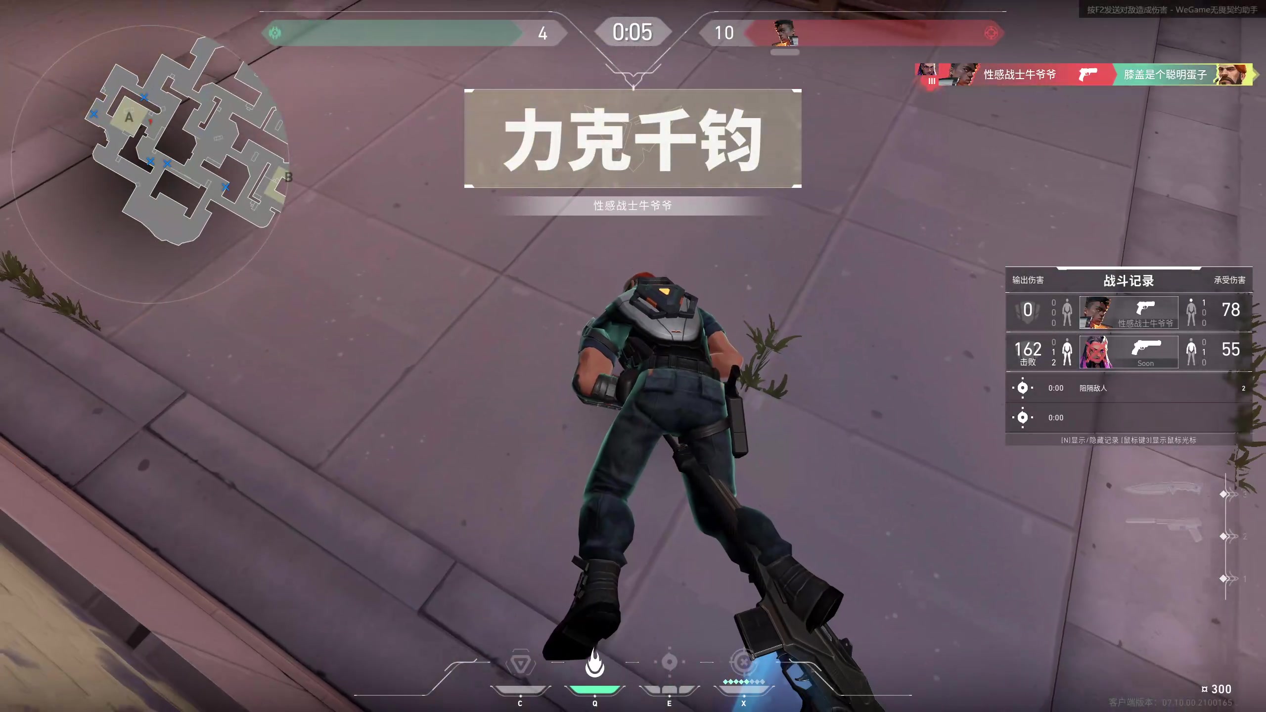 【2023-12-05 20点场】膝盖是个倒霉蛋：聪明又足智多谋的聪明蛋