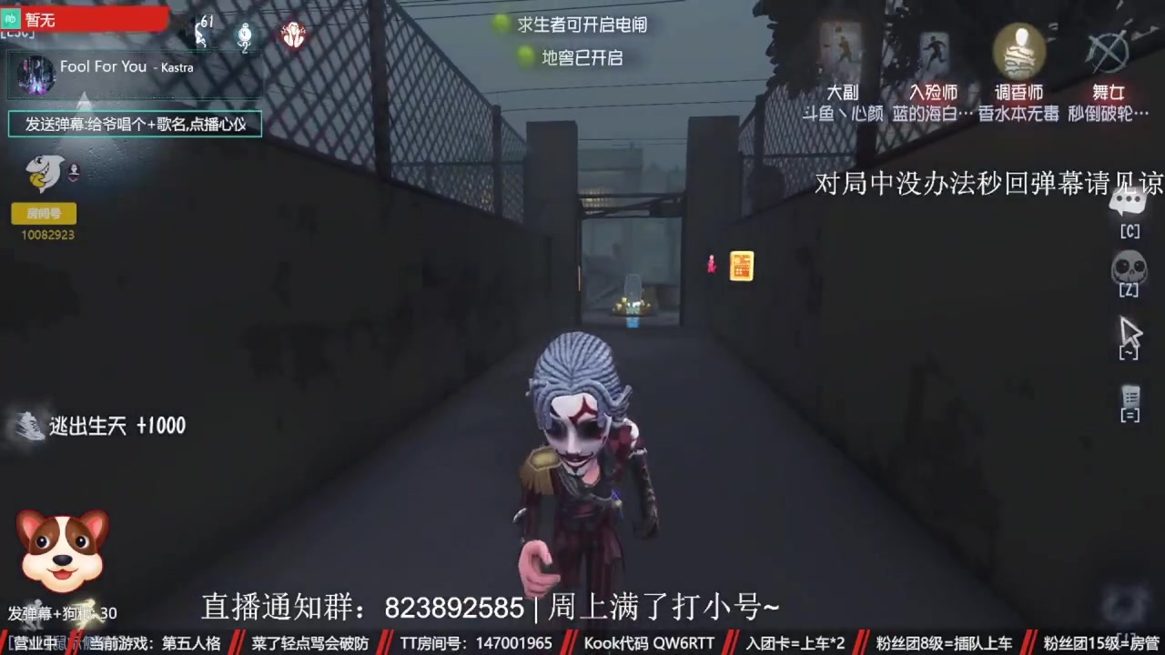 【2023-12-06 14点场】Ryan心颜：[Ryan心颜]ta下播了，来看看我吧~