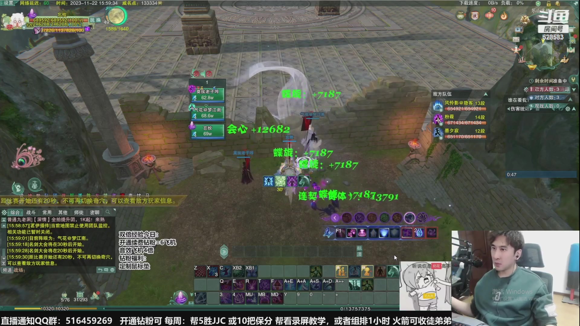 【2023-12-06 01点场】忆旧年丶：专业解说团队，解说鱼乐杯