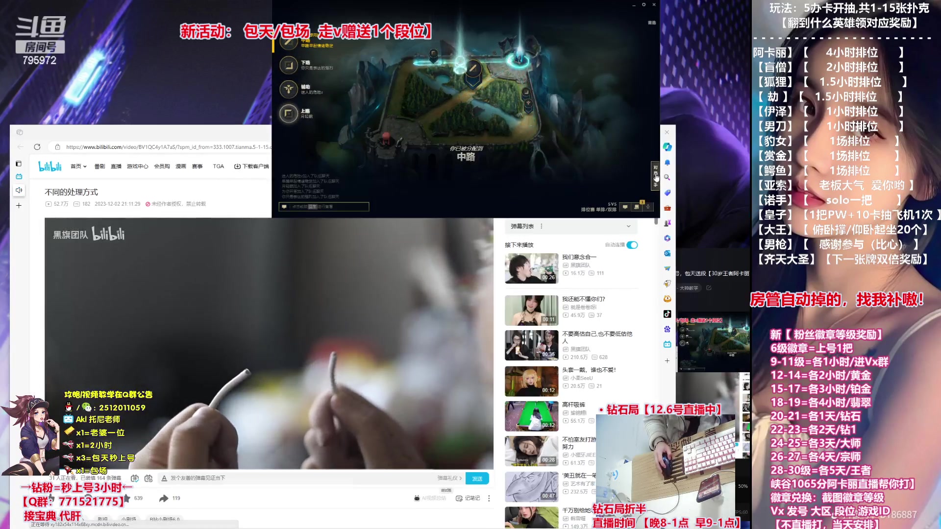 【2023-12-06 00点场】Akl托尼老师：飞机秒上号，包天送段【30岁王者阿卡丽】