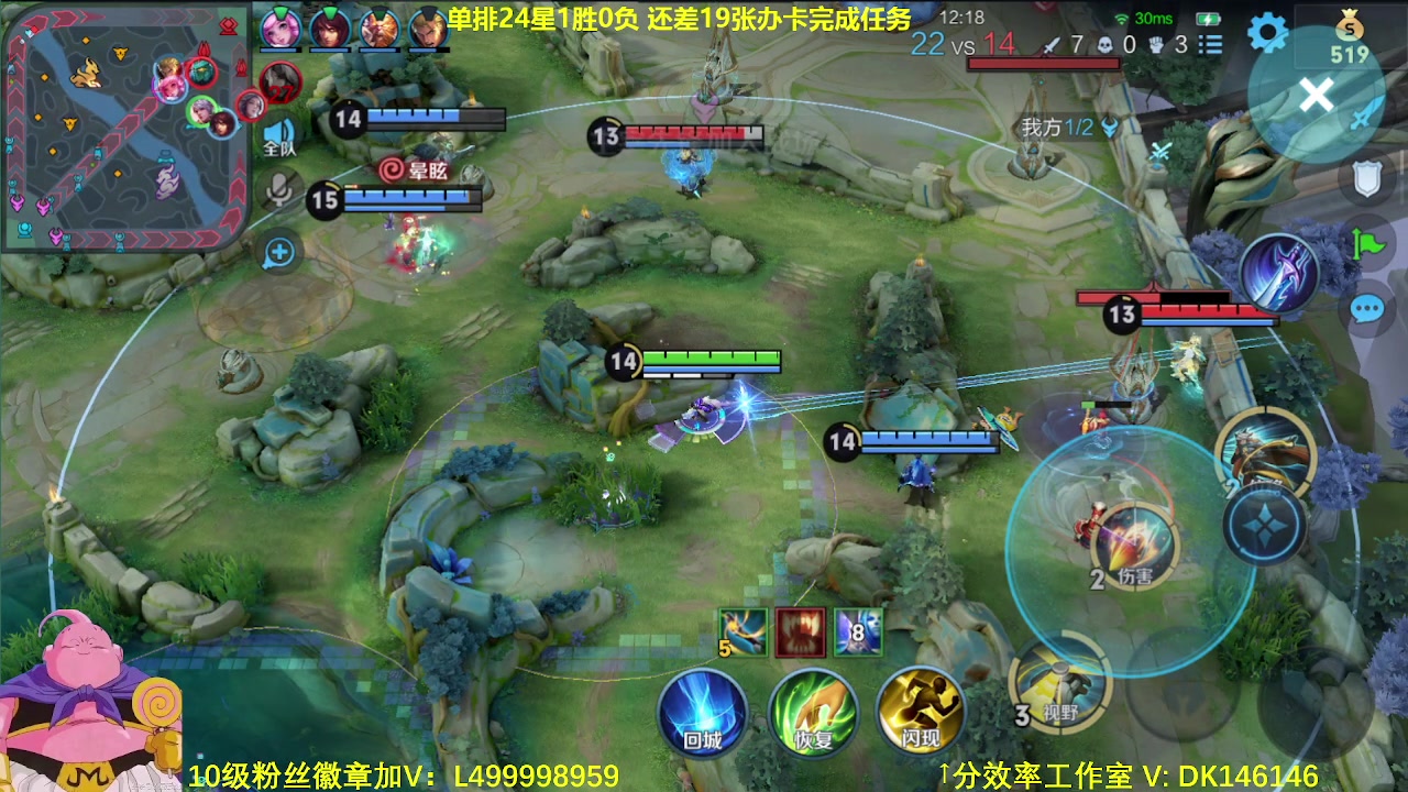 【2023-12-06 06点场】大魔王夏天天丶：单排射手百星完结，第二个百星启动