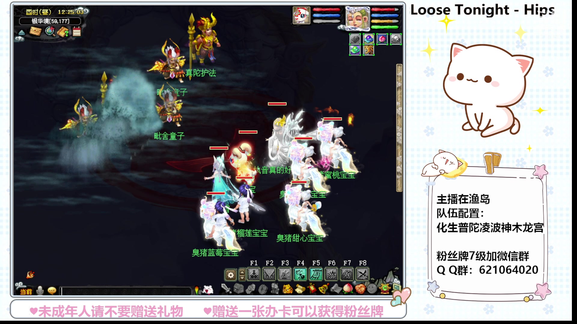 【2023-12-06 11点场】猪猪小仙女呀：病了，12月回归