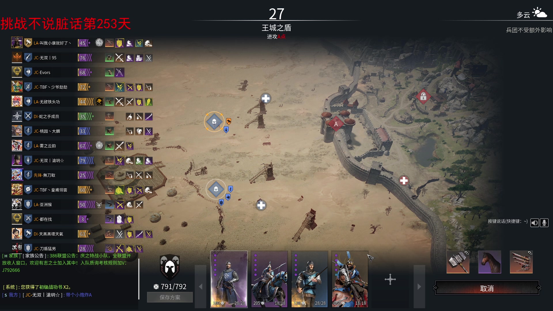 【2023-12-06 11点场】那路托丶：看看测试服都有些啥