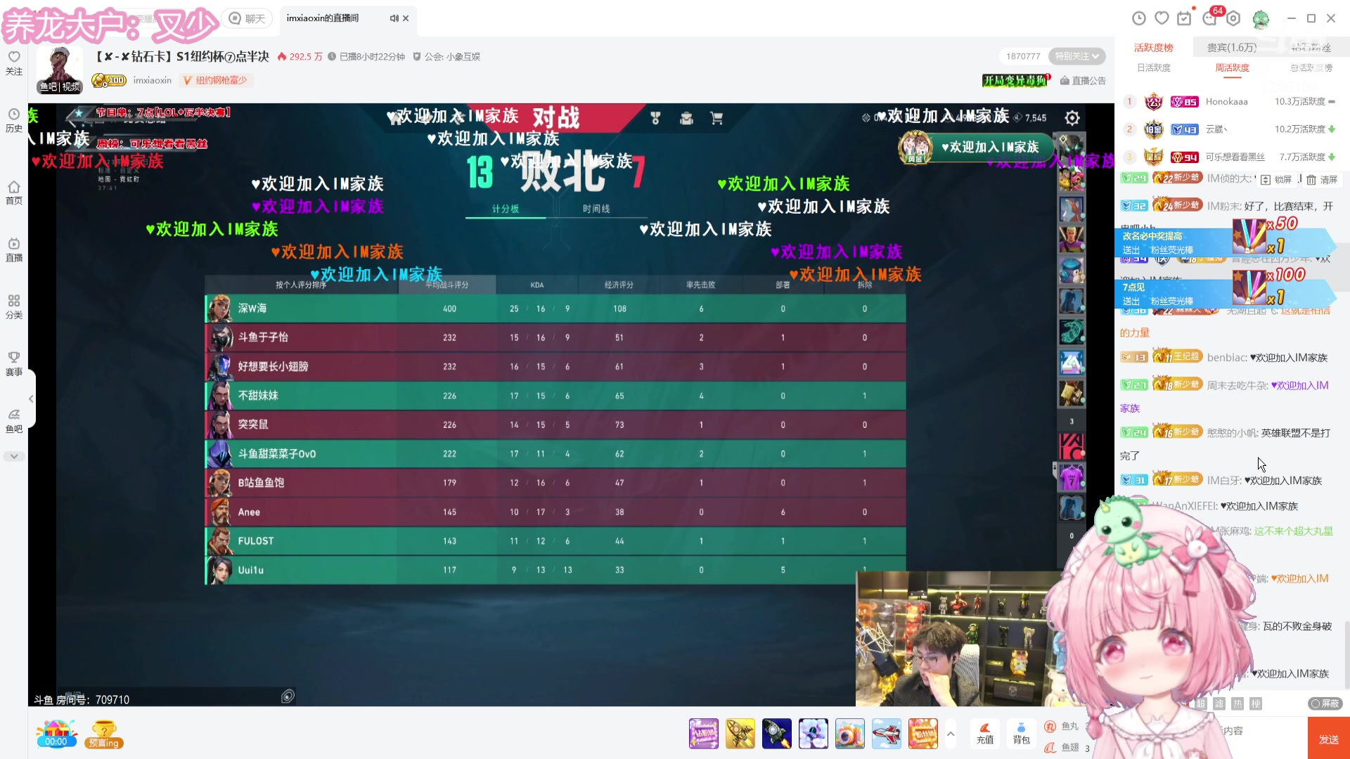 【2023-12-02 22点场】一只猛龙丶：鸽子生日快乐啊～