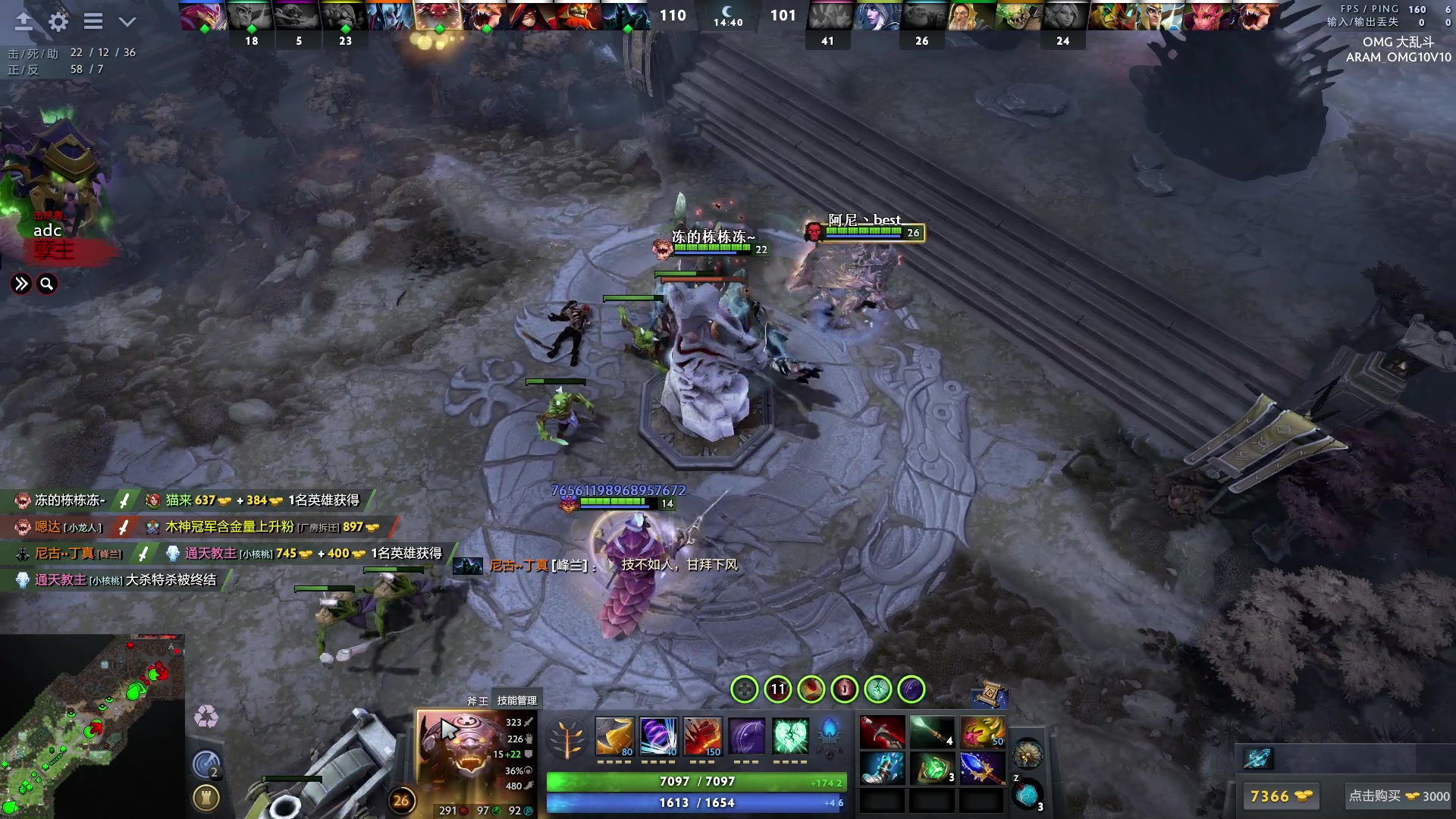 【2023-12-06 12点场】sakira丶hao：4+2and10v10 上午11点前到