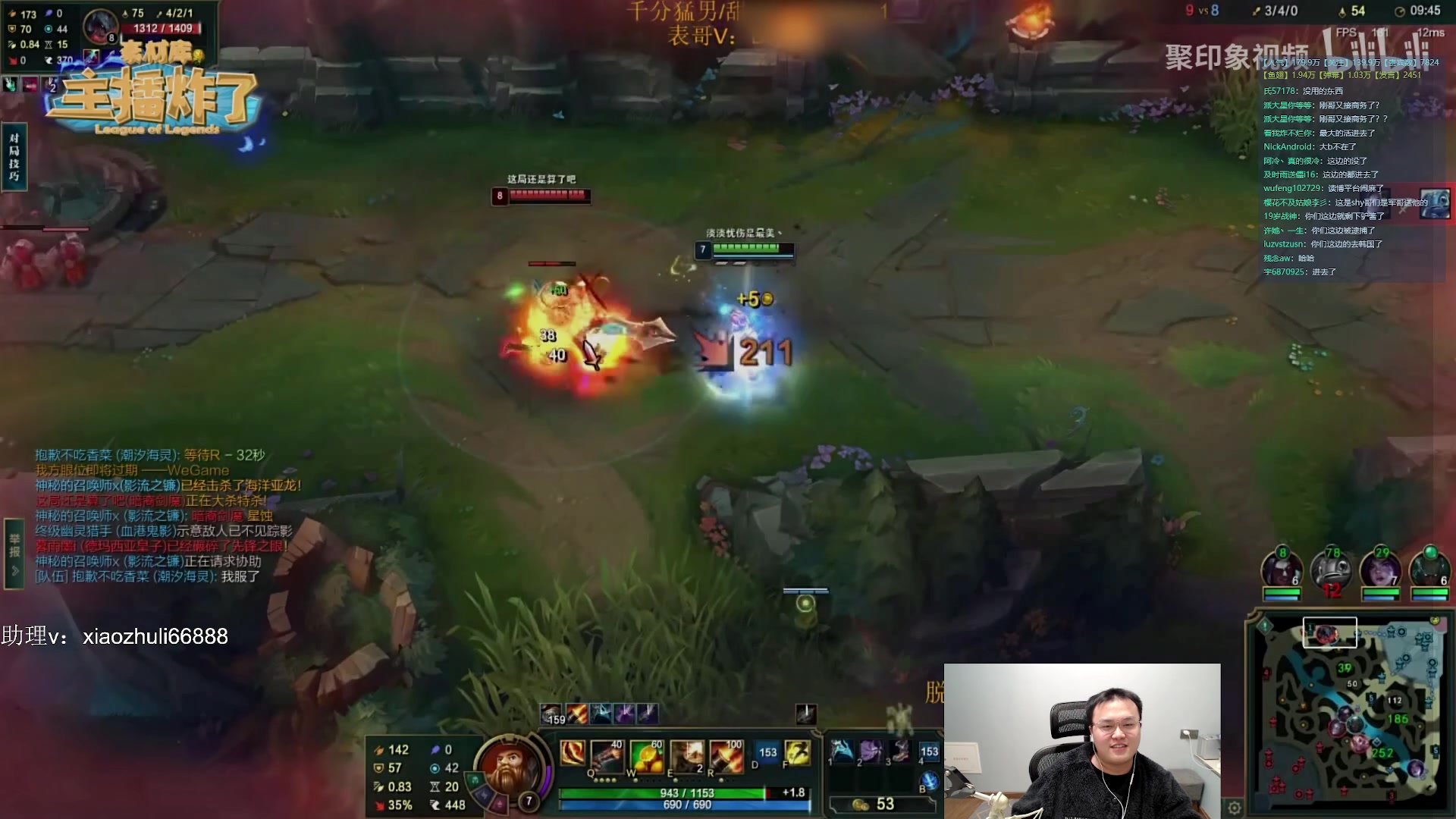 【2023-12-06 00点场】jjking剑姬：世界第一剑姬，重回巅峰！