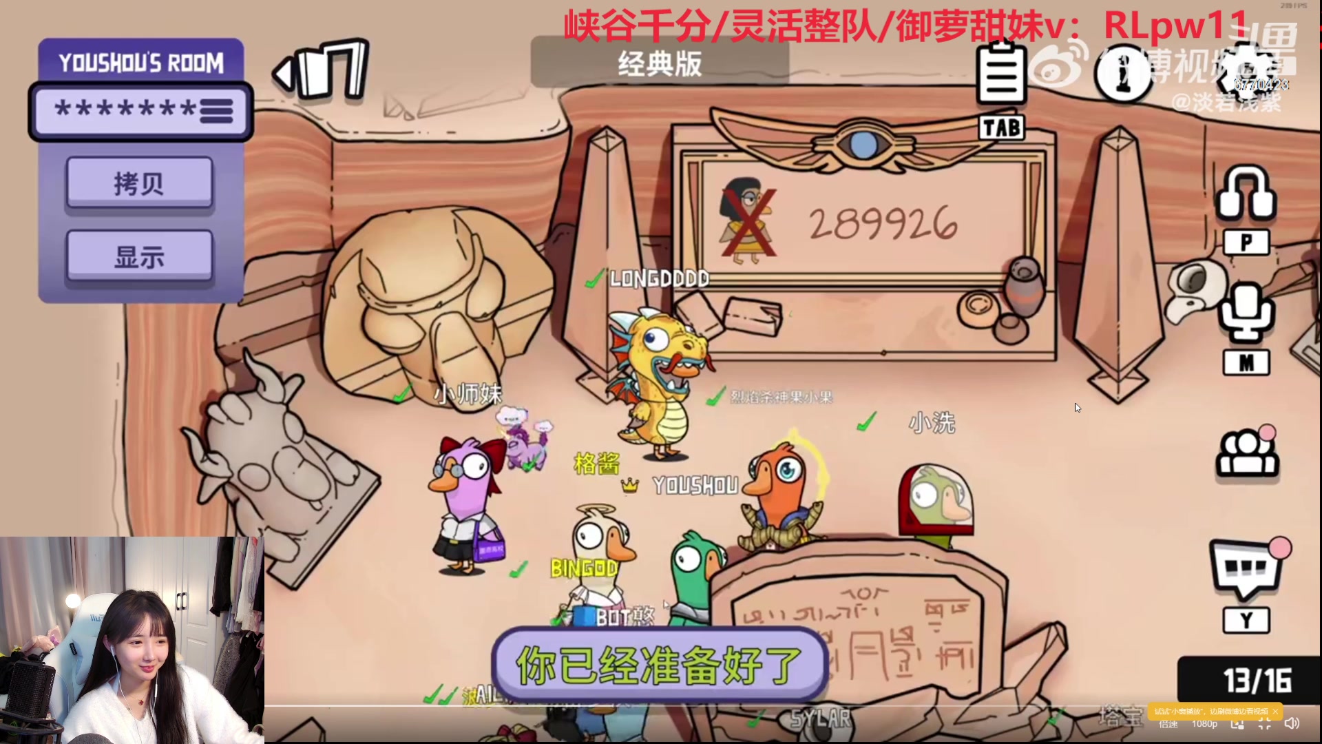 【2023-12-06 01点场】塔莉娅QAQ：社恐文静内向的小女生