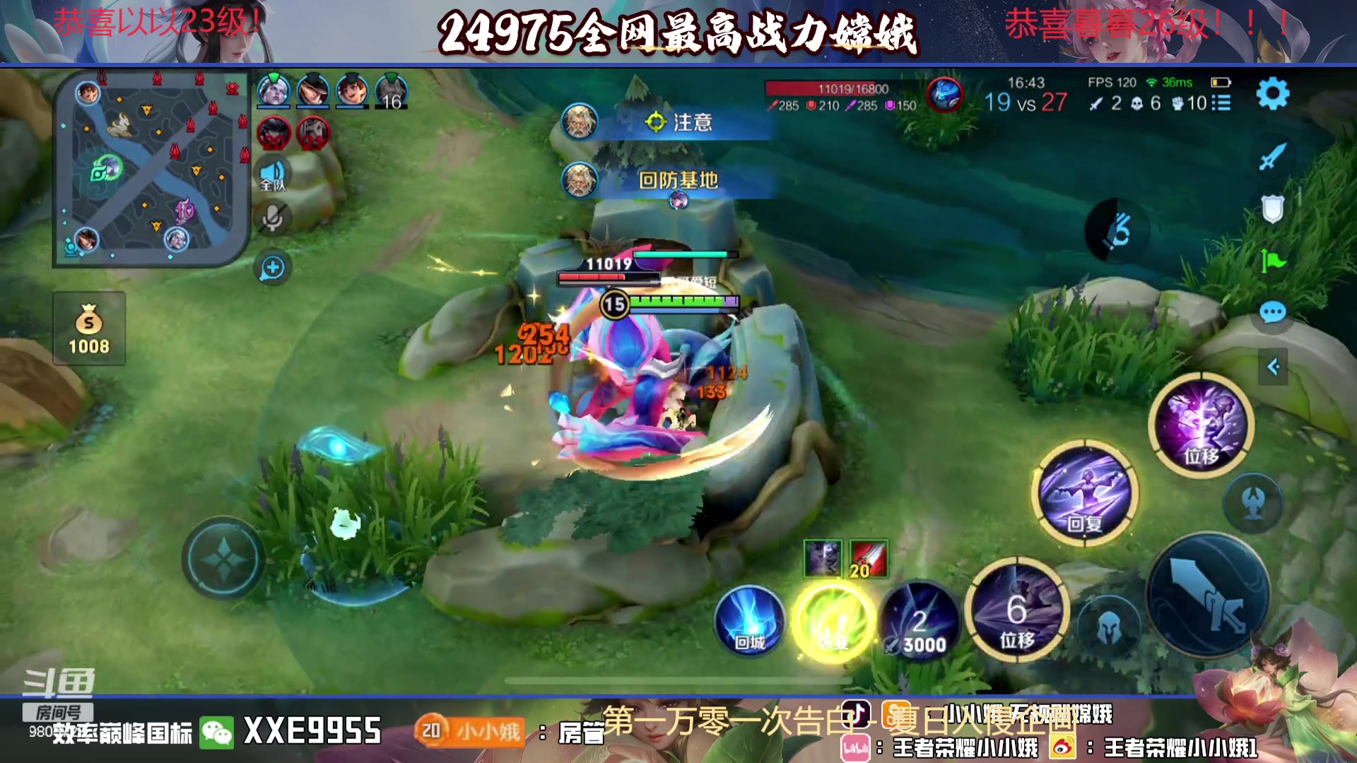 【2023-12-06 01点场】小小娥1：【铁皮双倍】从来不缺重头再来的勇气！！！