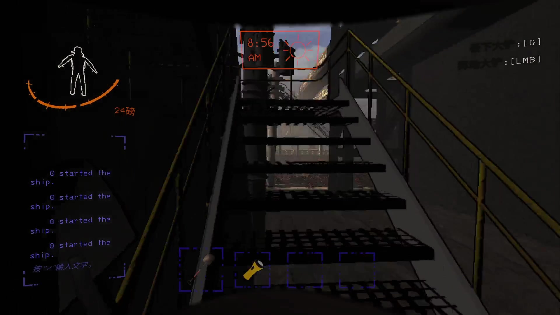 【2023-12-05 23点场】主播无忧丶：【无忧】致命公司太空捡垃圾