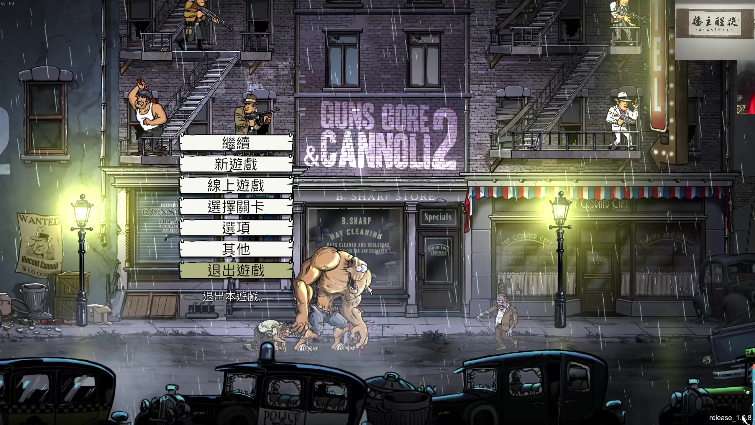 【2023-12-05 22点场】章随便先生：人如其名 章随便