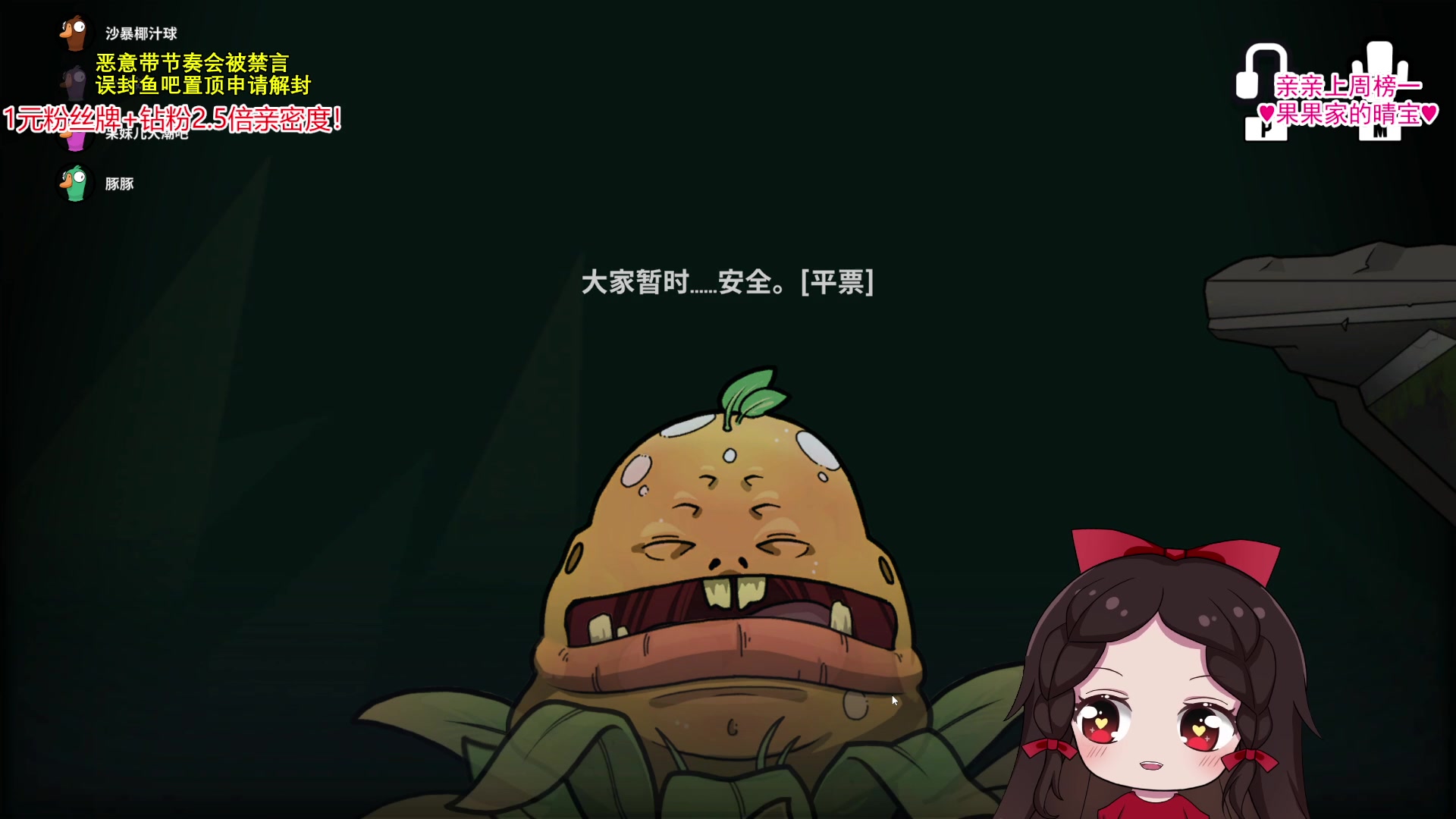 【2023-12-05 21点场】果小果是个弟弟：果小果：来啦！双倍！