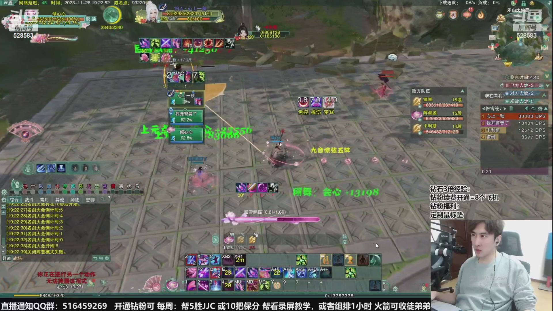 【2023-12-06 09点场】忆旧年丶：专业解说团队，解说鱼乐杯