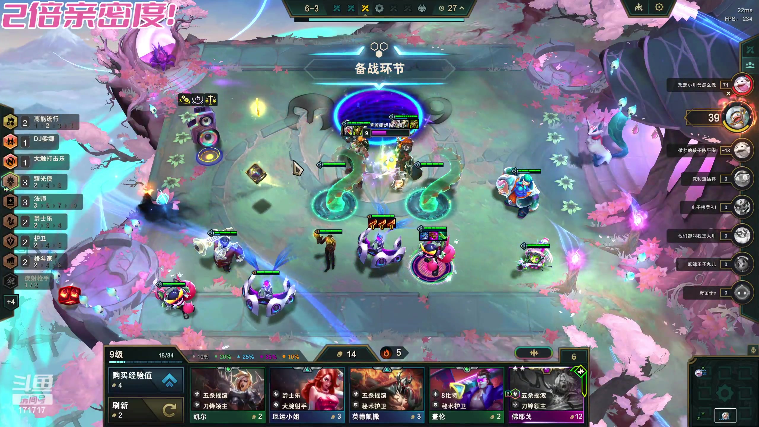 【2023-12-06 03点场】若若跑的贼快：你说公主请开播！！！