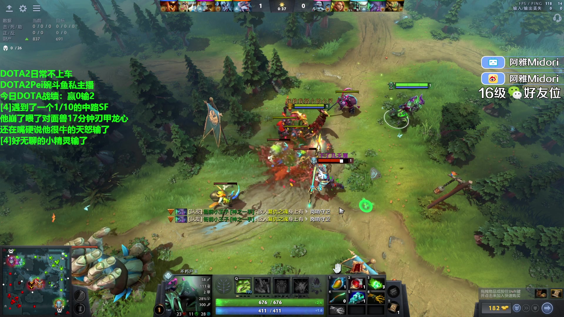 【2023-12-06 21点场】阿雅Midori：总有些惊奇的际遇 9667590