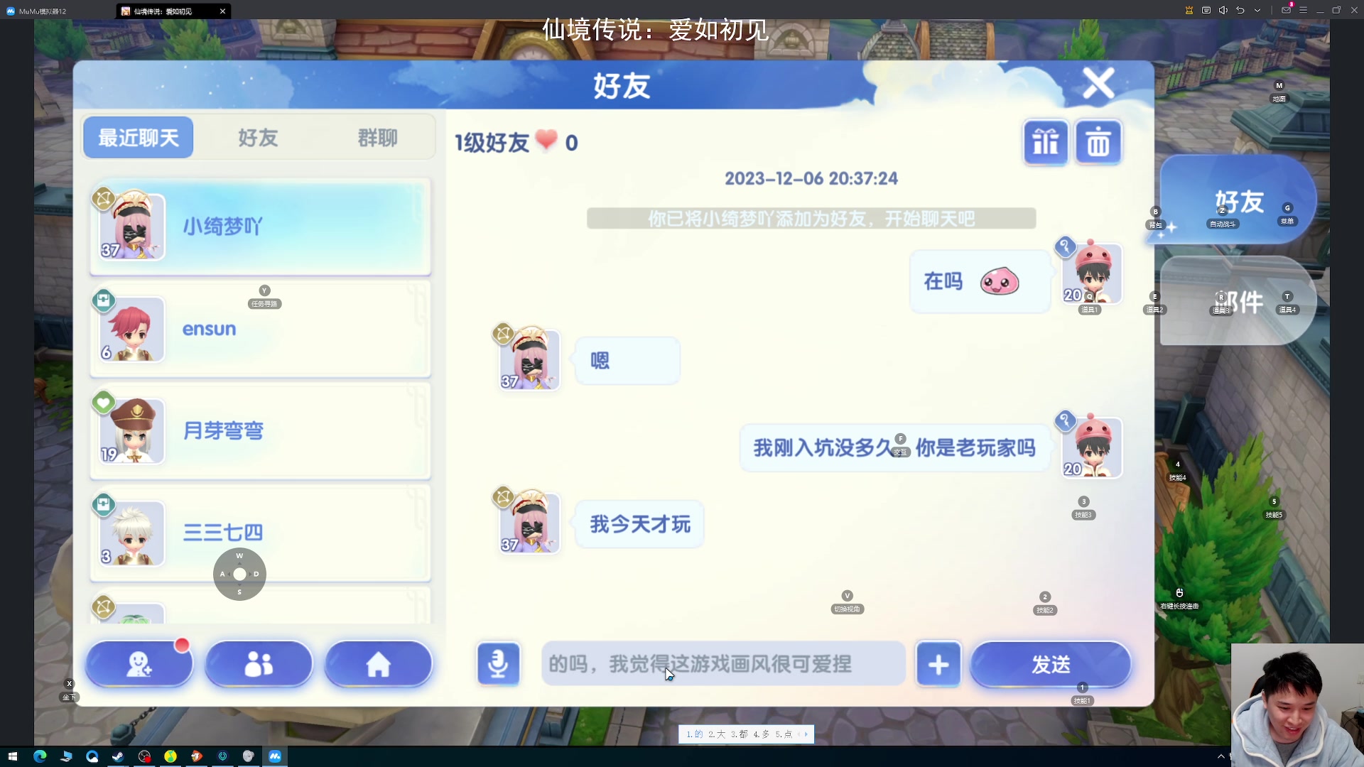 【2023-12-06 20点场】老皮历险记：震惊!这游戏居然这么好玩!
