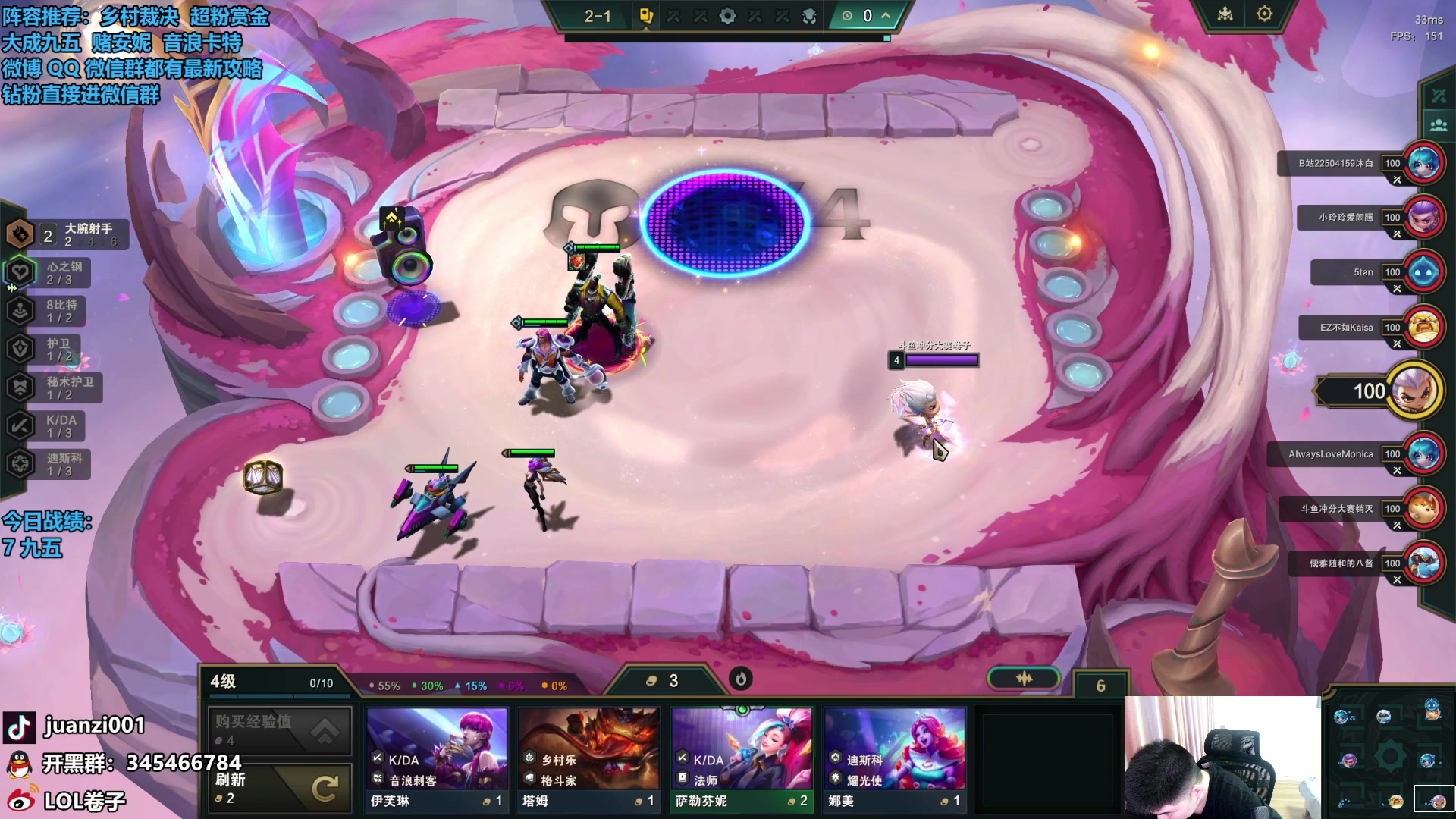 【2023-12-06 09点场】卷子丶：明天更新新版本，晚上拳运会比赛！！！