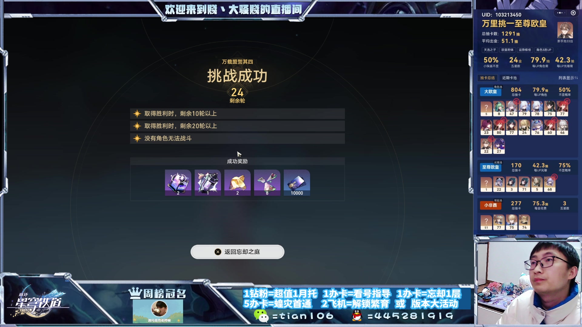 【2023-12-06 01点场】賤丶大骚賤：在忙了。。。