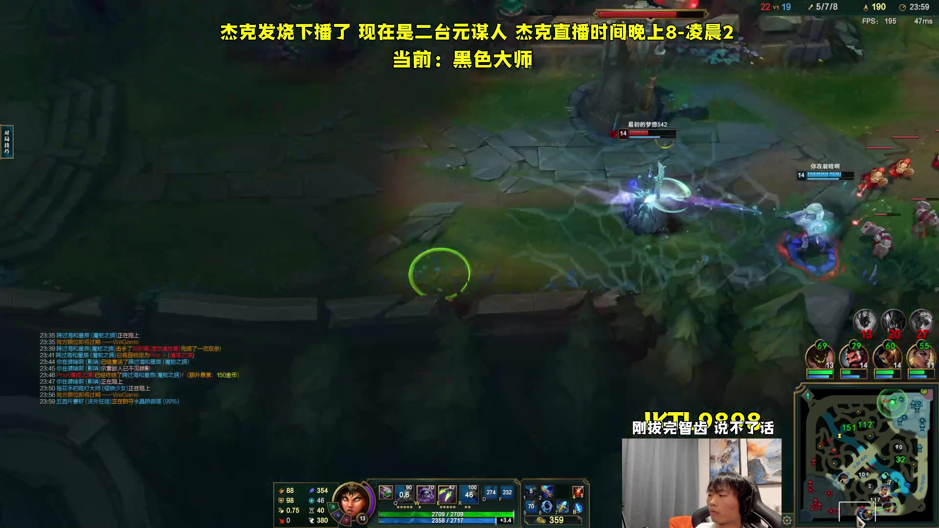 【2023-12-06 05点场】杰克螳螂：每晚8点 大师宗师局~