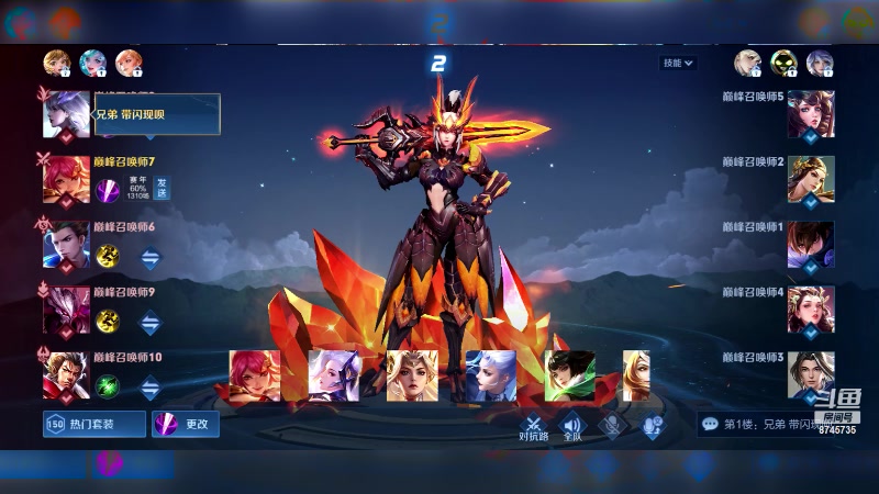 【2023-12-06 18点场】沐沐Ccccc：巅峰赛冲前十！沉淀