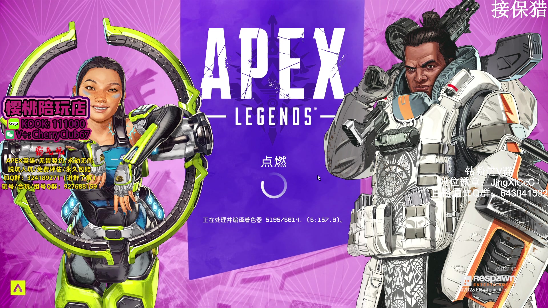 【2023-12-06 16点场】阿祖AZu2tap：和队友一起打排位