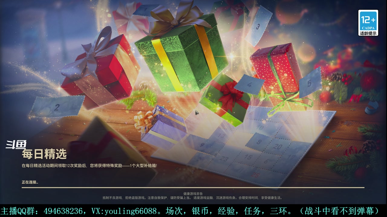 【2023-12-05 00点场】暗夜幽霊：幽霊：愉快的屯屯鼠