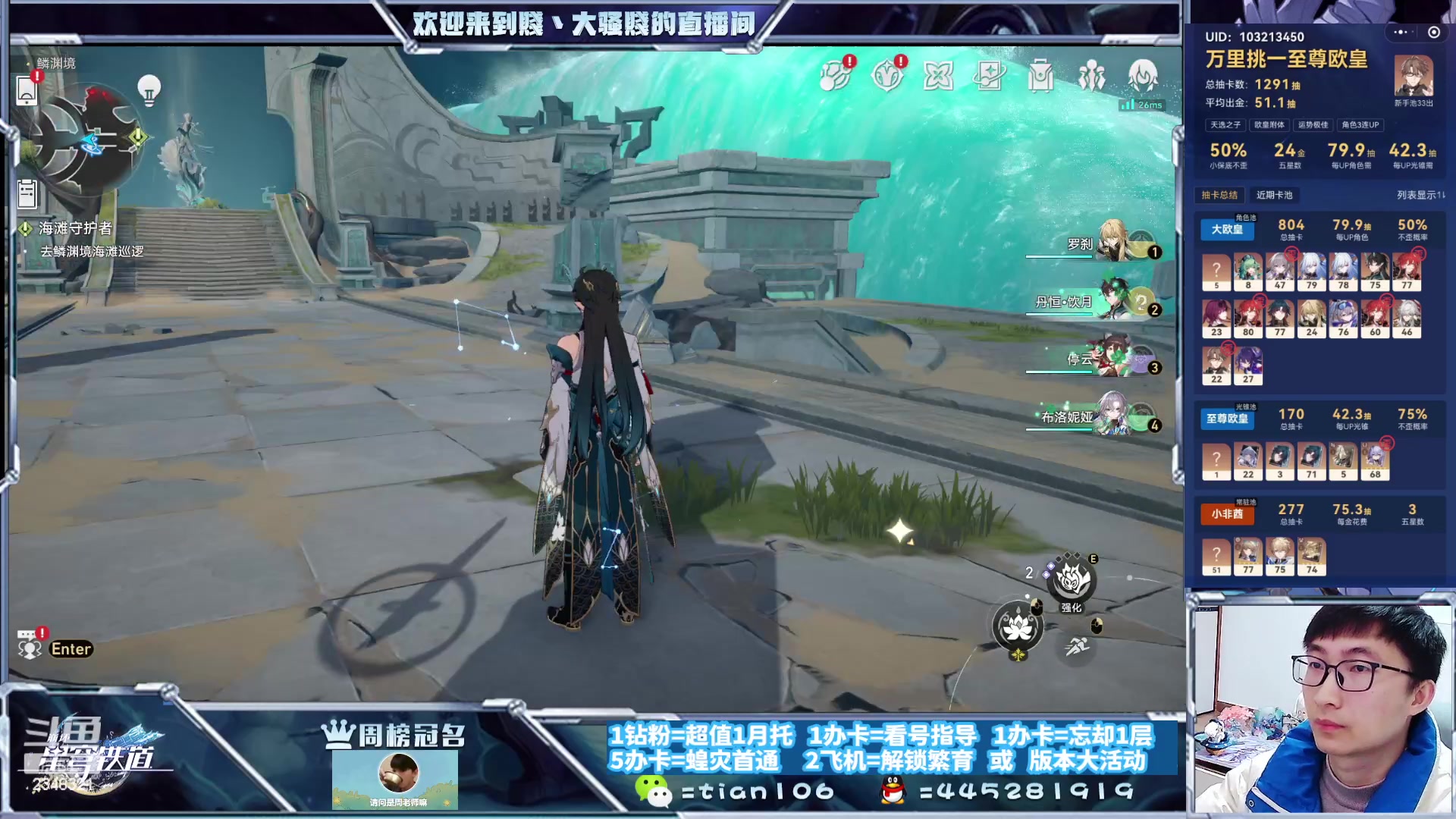 【2023-12-05 15点场】賤丶大骚賤：在忙了。。。