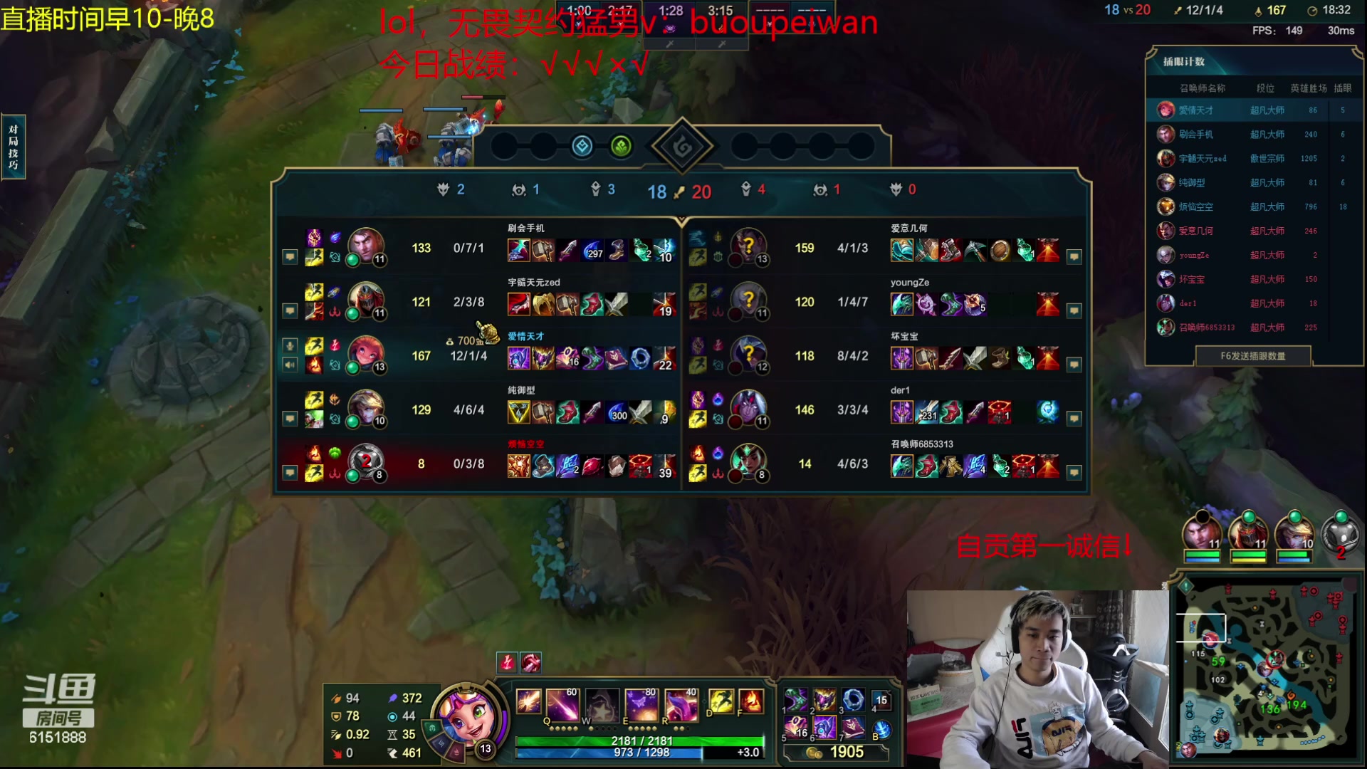 【2023-12-06 13点场】自宇666：峡谷双赛季第一！韩服千分顶级中单教学！