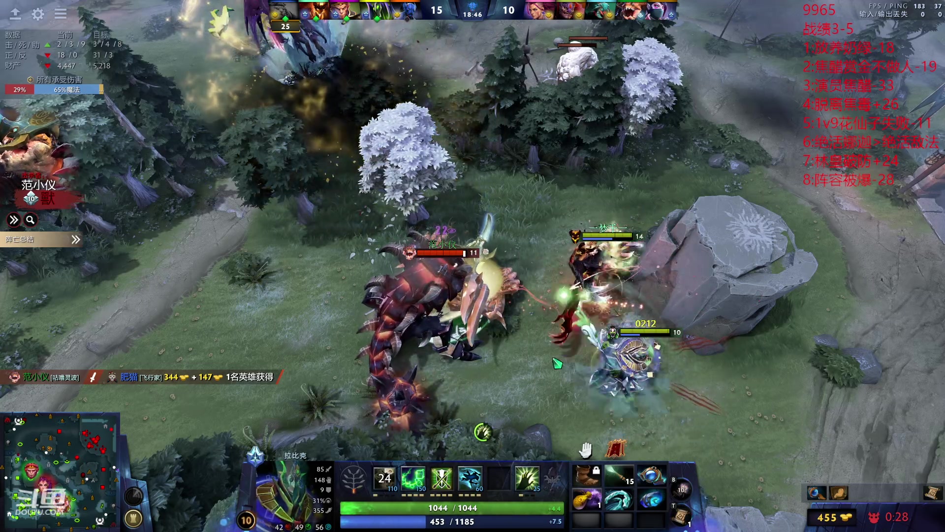 【2023-12-06 19点场】艾斯yoona：每个位置都很牛！