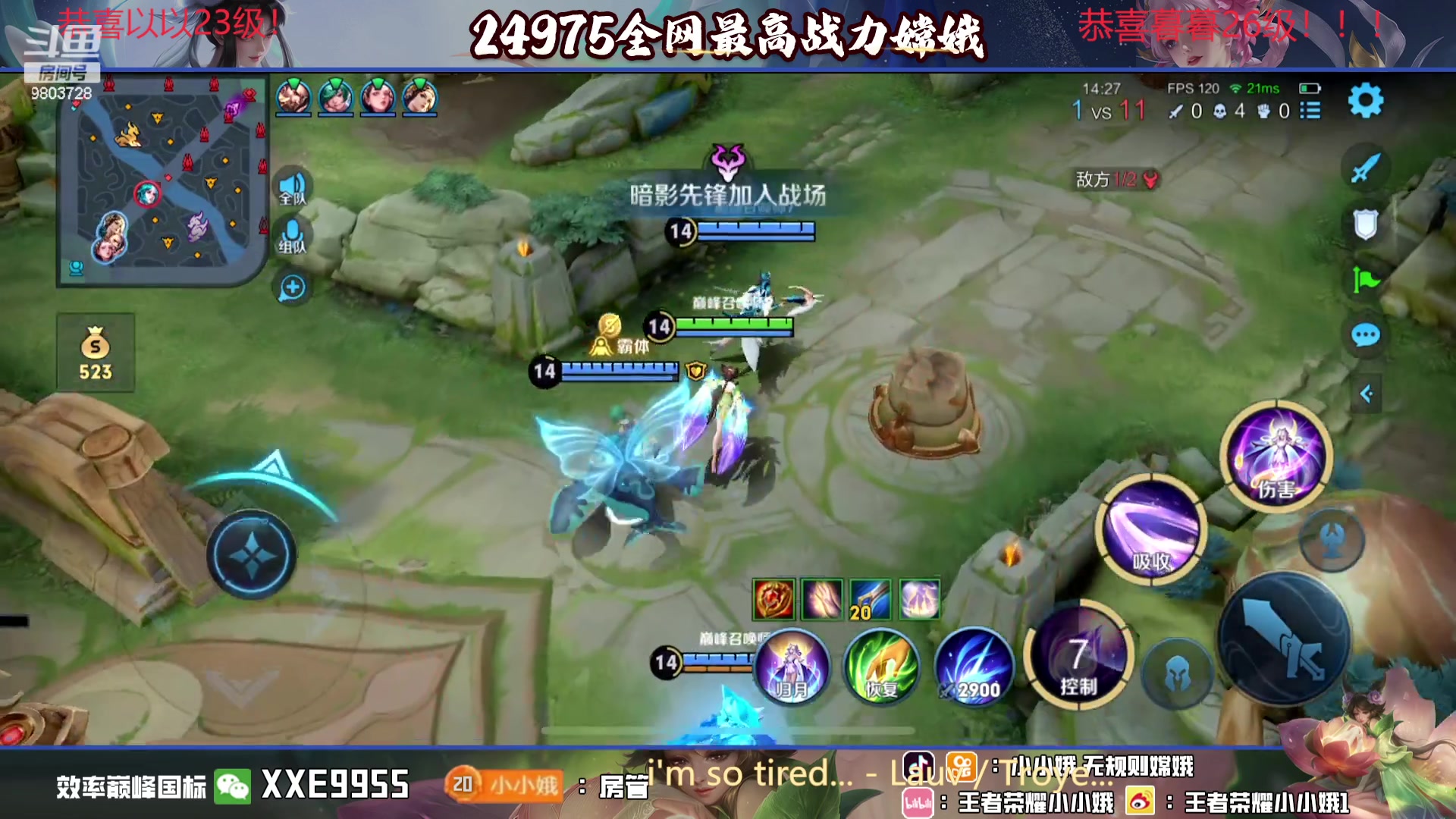 【2023-12-05 21点场】小小娥1：【黄金双倍】从来不缺重头再来的勇气！！！