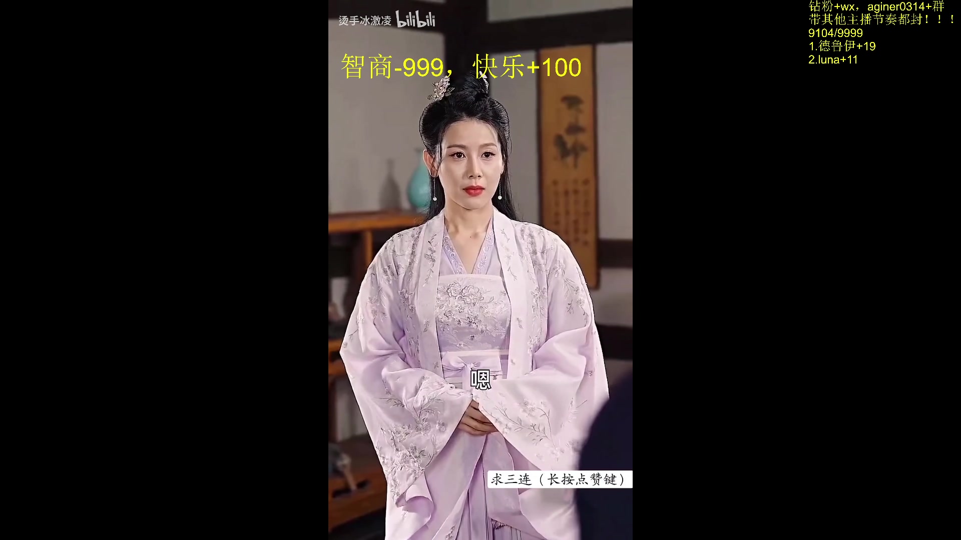 【2023-12-06 03点场】Zhou陈尧：来了来了~ 88660