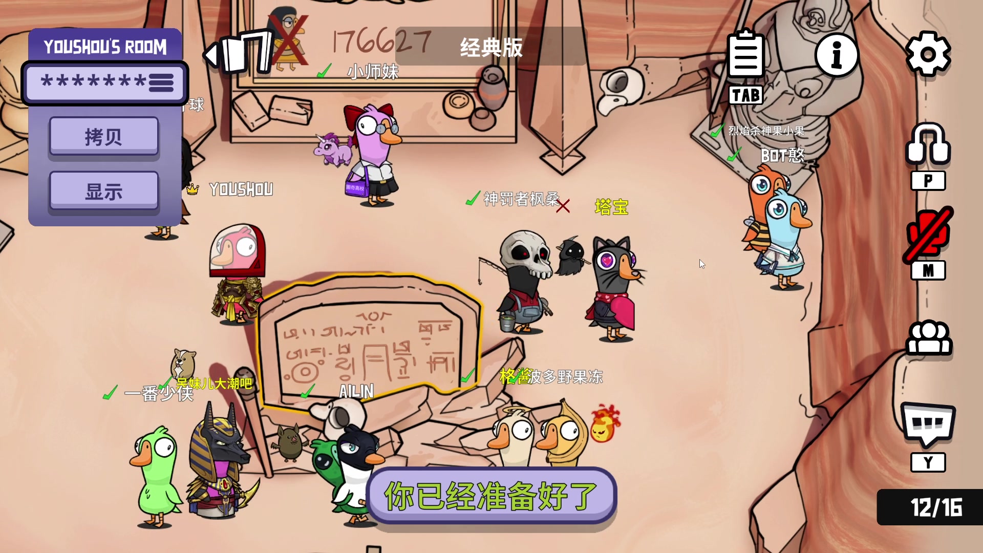【2023-12-05 22点场】南枫阿i：今天7点麻将比赛