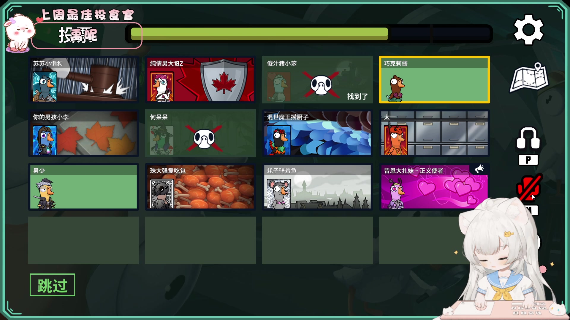 【2023-12-06 19点场】昔恩小姐姐：【小奶团】小胖女人，无所畏惧！