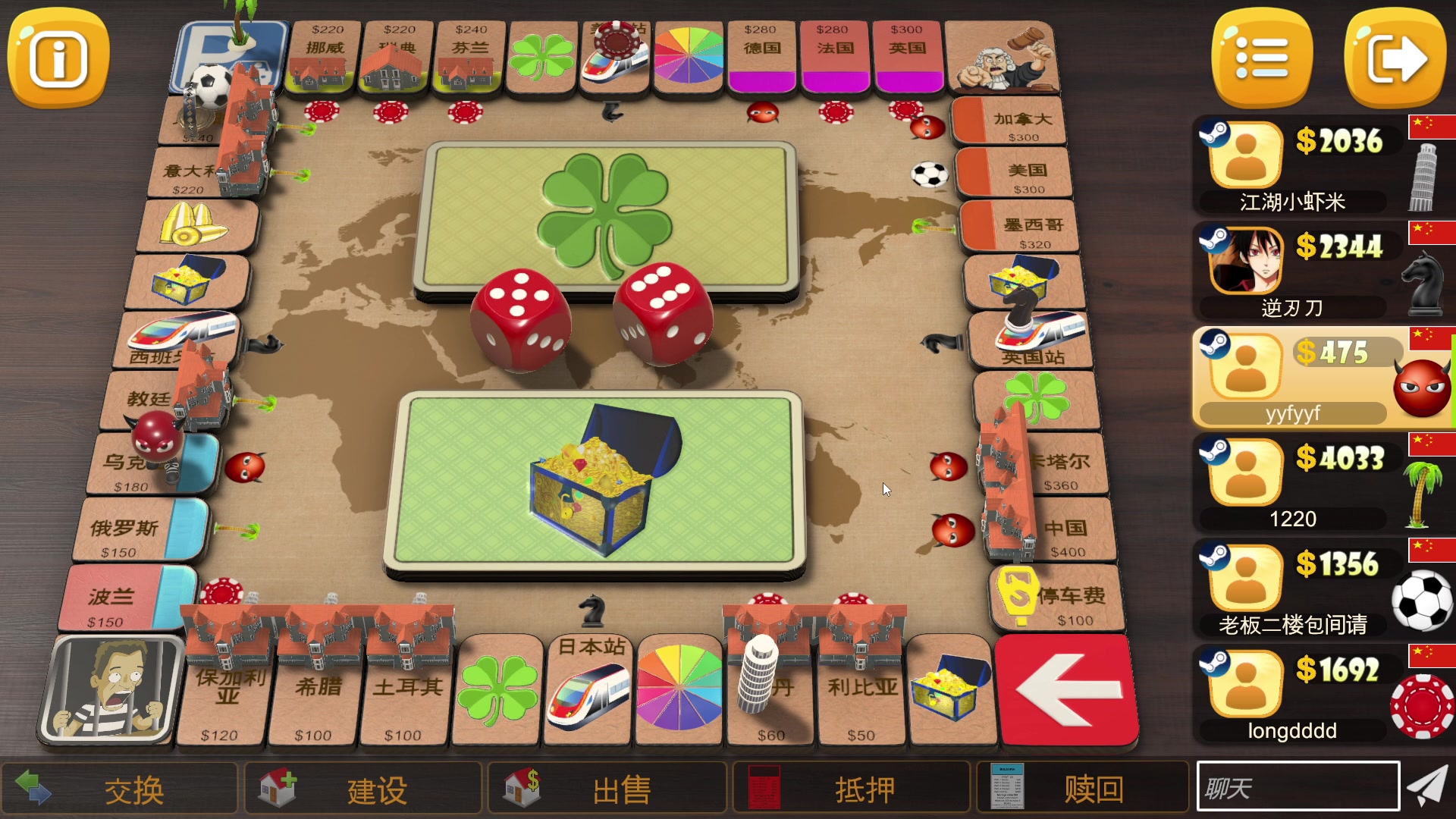 【2023-12-06 19点场】刘嘉俊Sylar1：上点分！！