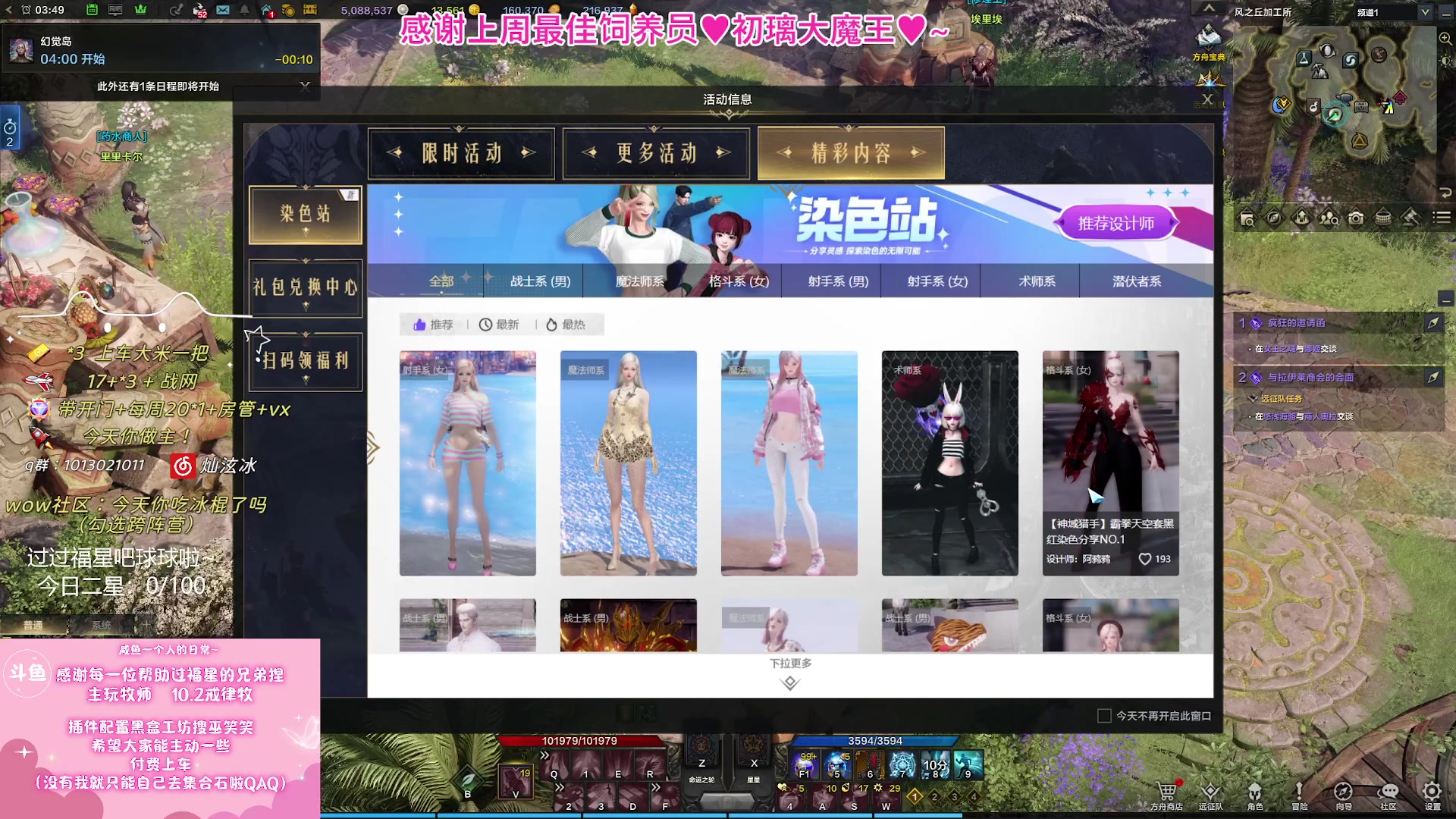 【2023-12-06 03点场】巫笑笑：不好好打本在干森么