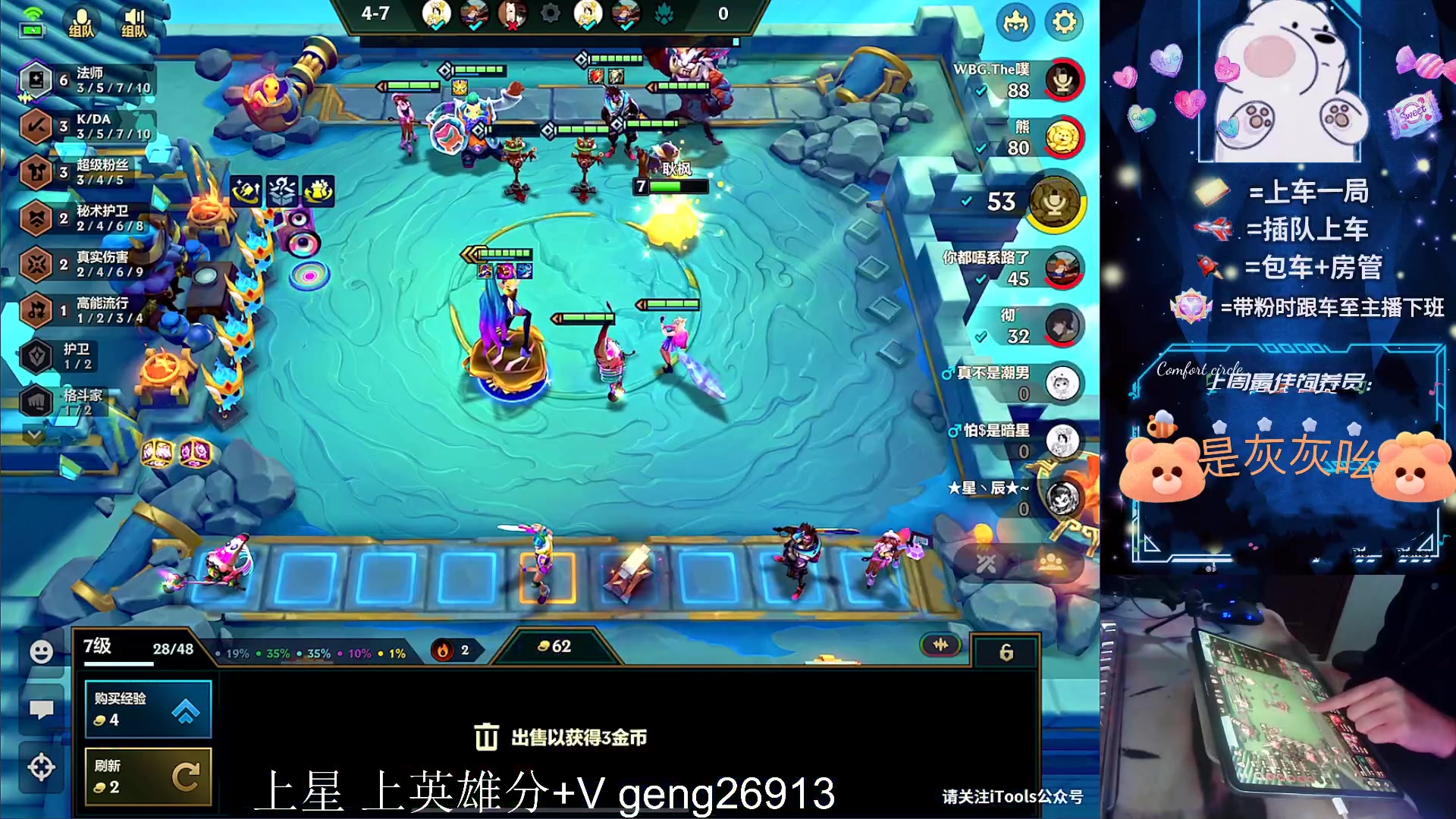 【2023-12-06 18点场】耿枫QUQ：可帮打 带粉有位~