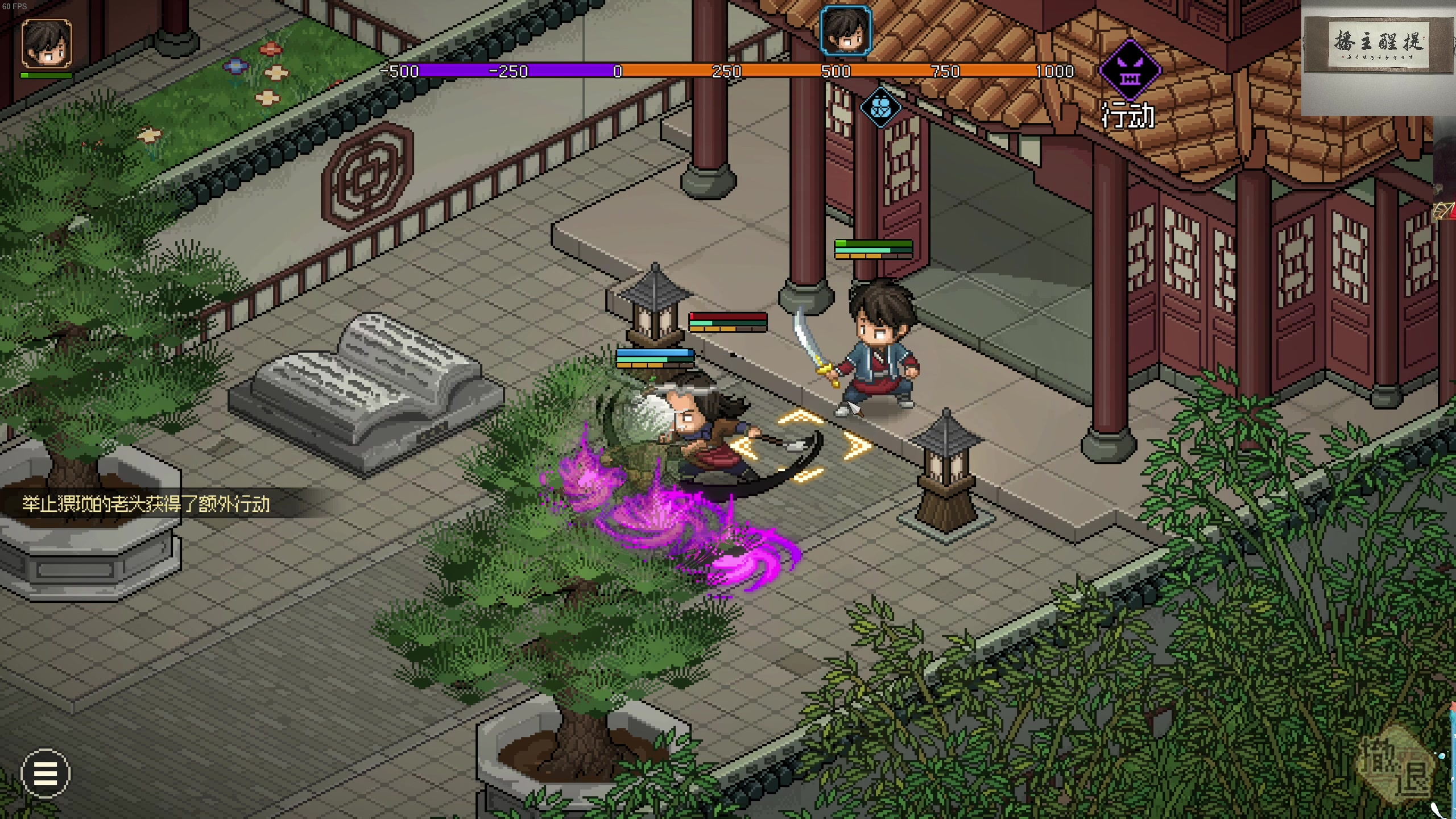 【2023-12-06 04点场】章随便先生：人如其名 章随便