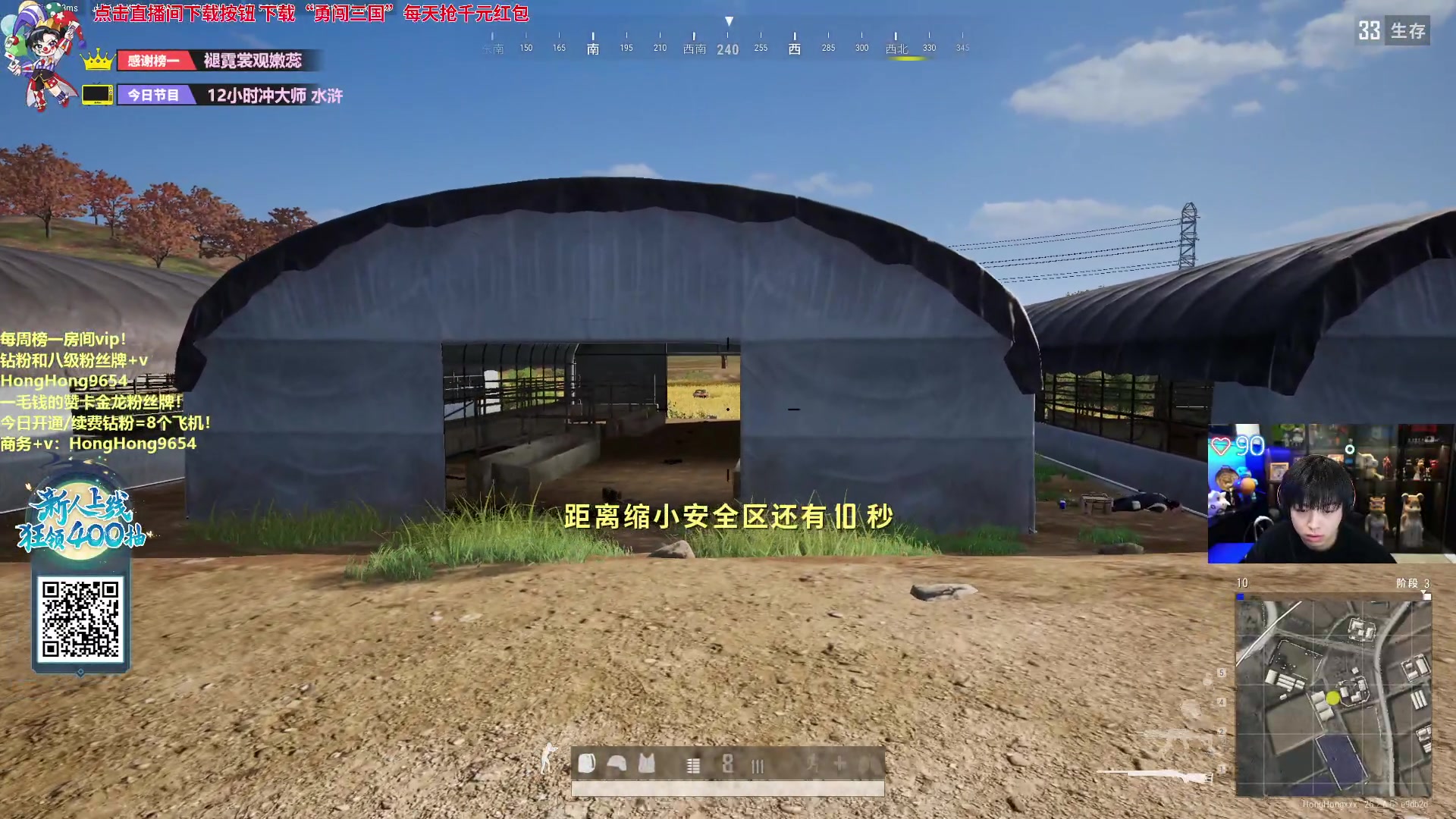 【2023-12-05 17点场】轰轰仔：轰轰：最后12小时冲刺亚服前十！