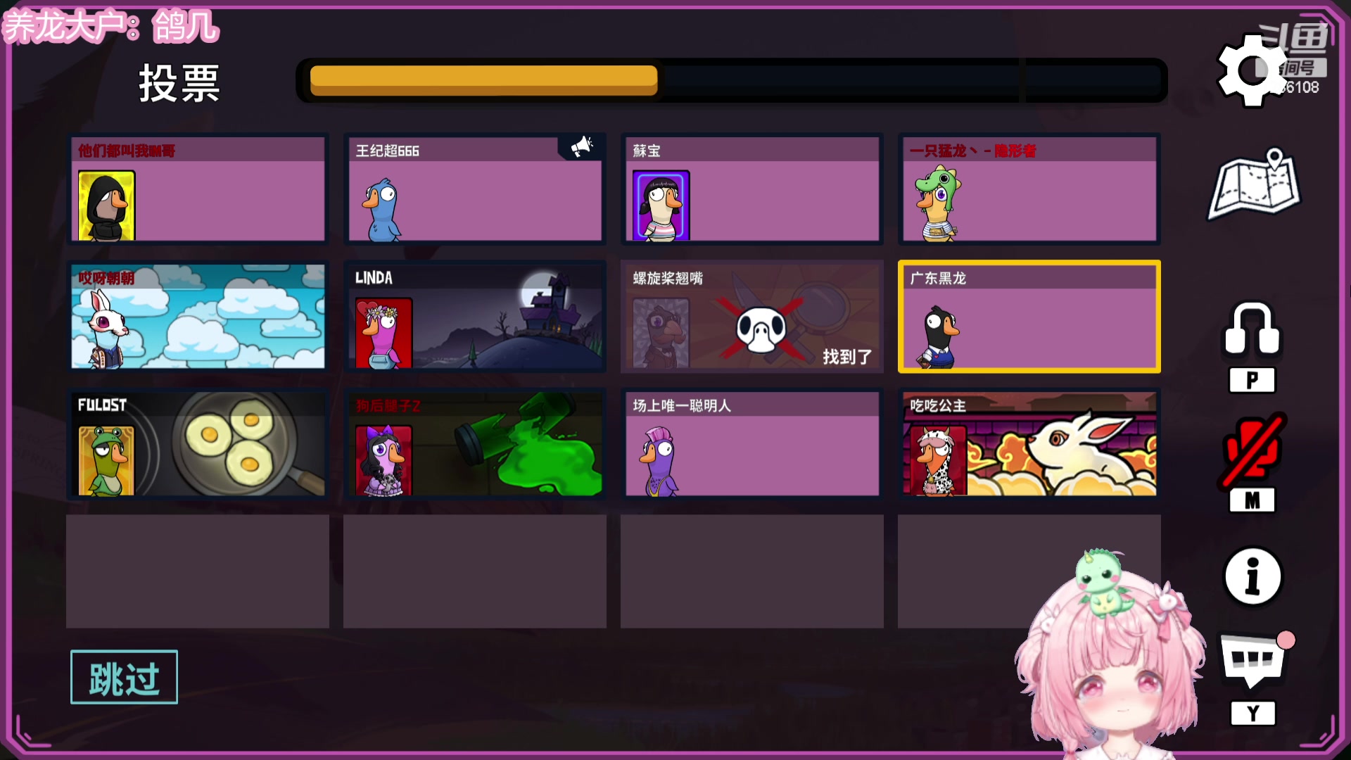 【2023-12-05 23点场】一只猛龙丶：上班了上班了~人呢