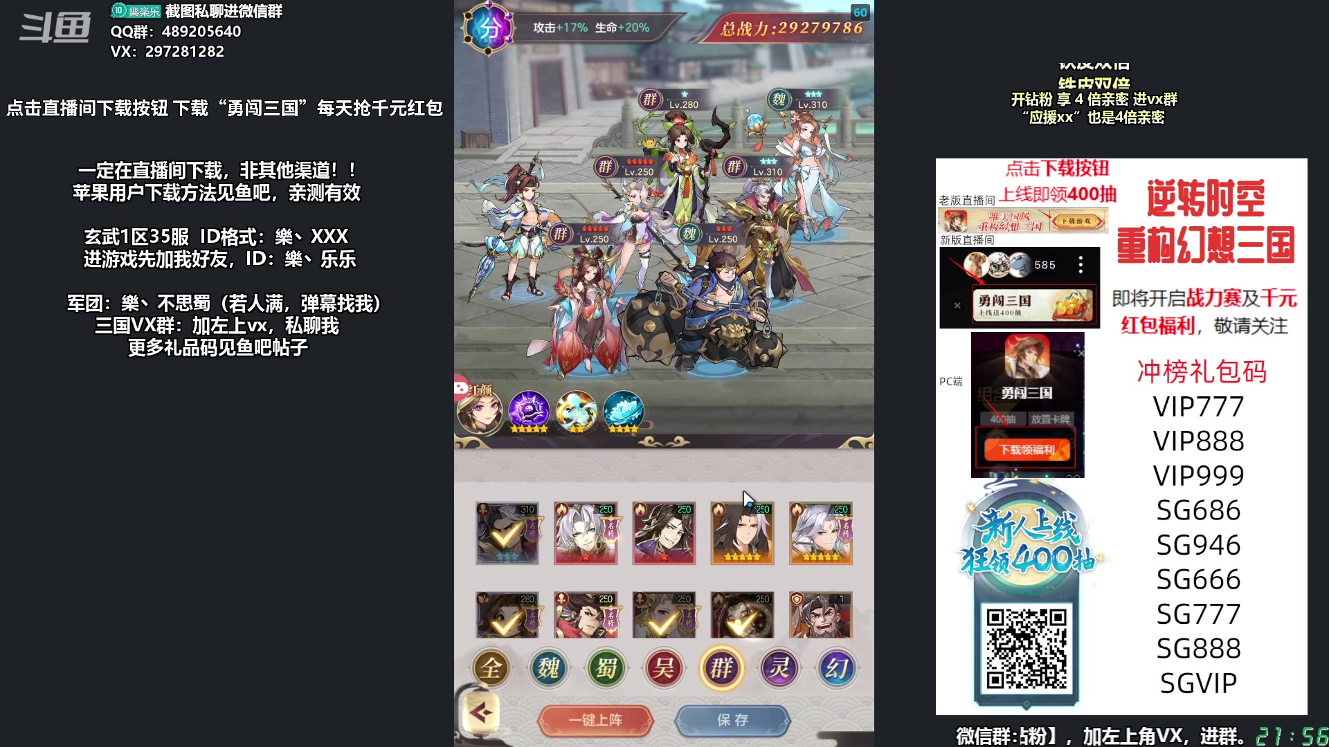 【2023-12-05 21点场】乐乐乐八幺九：【樂】失眠伴侣，铁皮双倍