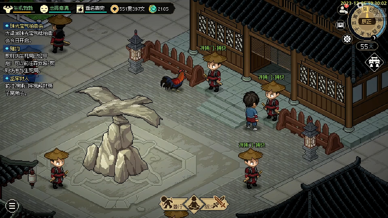 【马里奥制造】白白的胖胖呀的精彩时刻 20231206 19点场