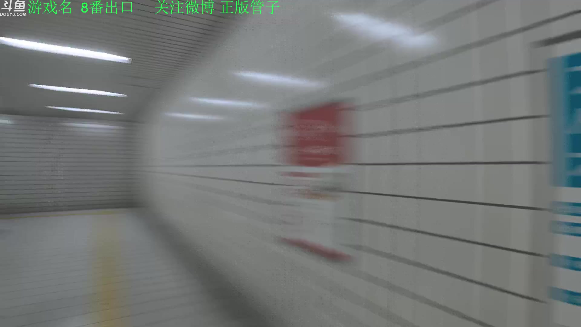【2023-12-06 15点场】正版管子：【管子】绷带2 另类高能搞笑主播
