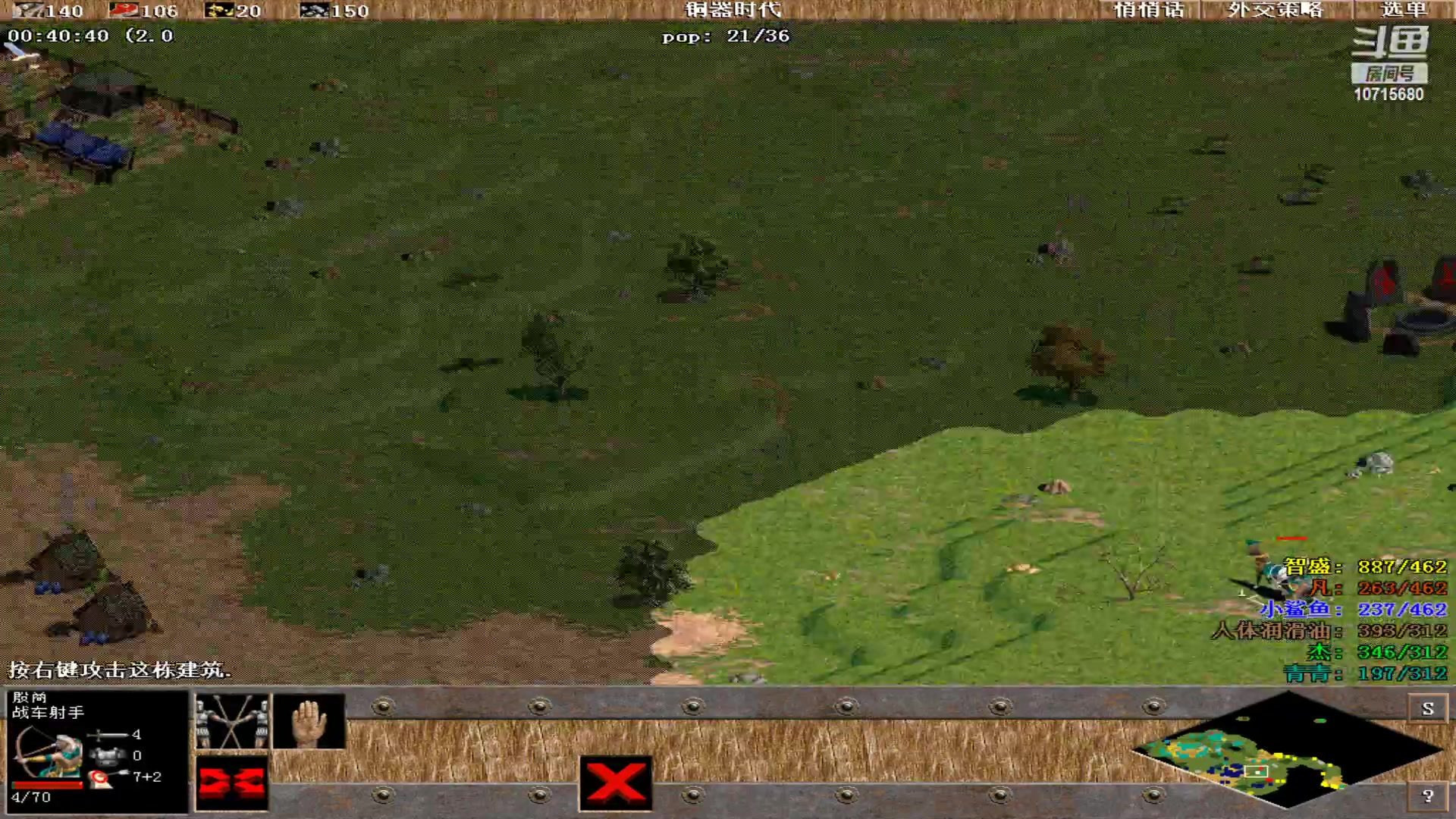 【2023-12-06 16点场】紫云同学706：青青罗马直播间