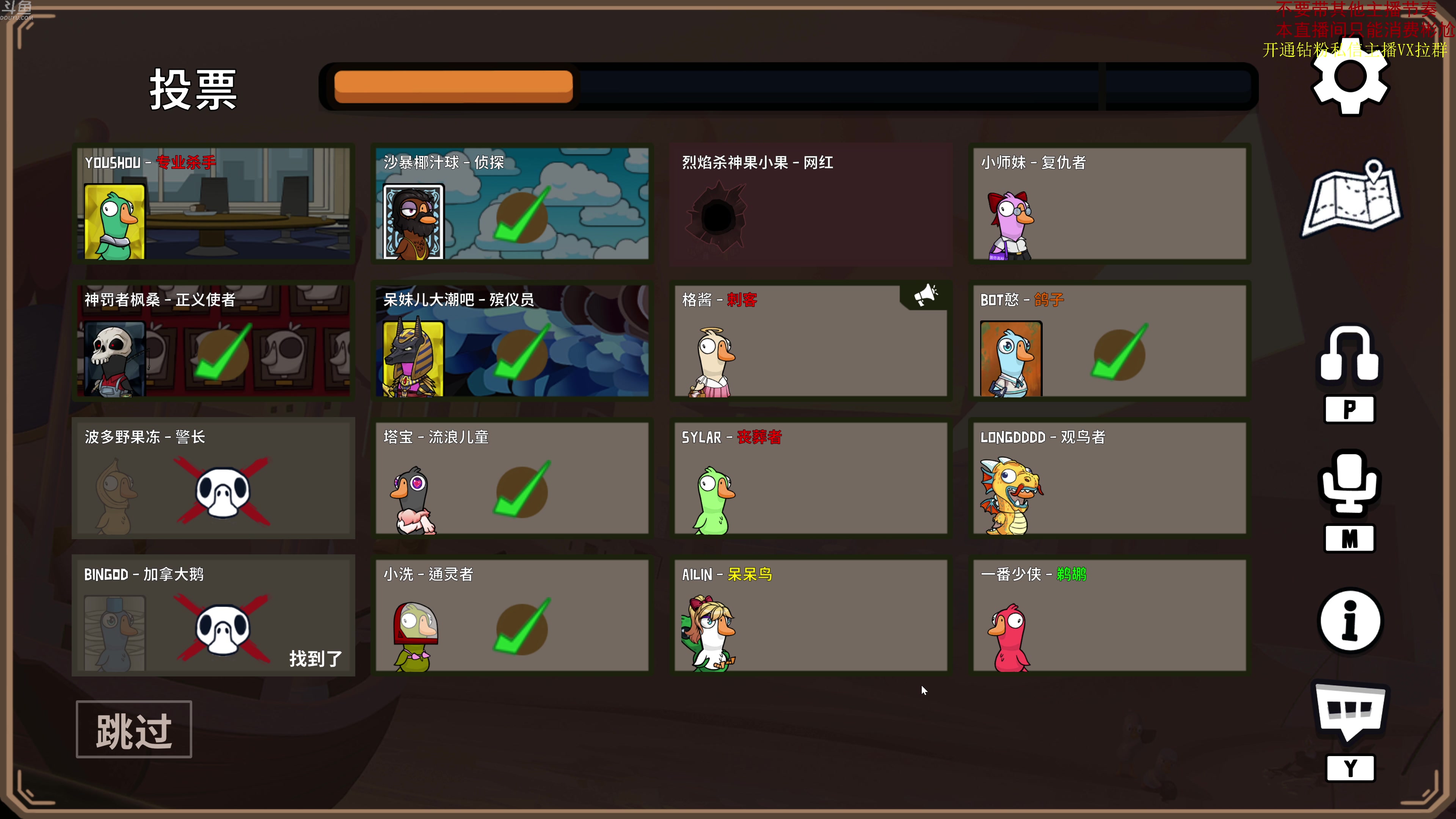 【2023-12-06 00点场】谢彬DD：喂,在吗?进来看Show了.