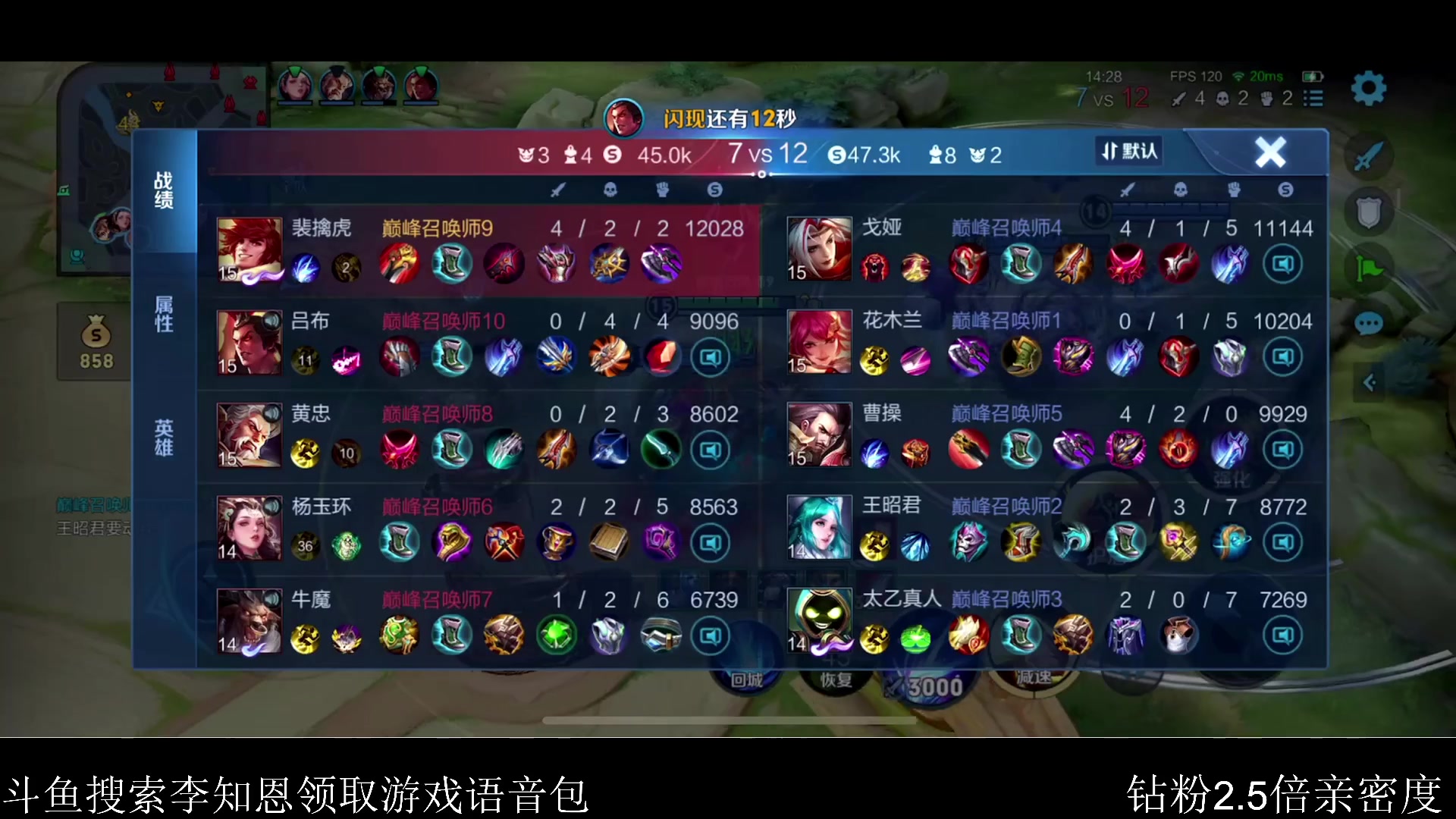 【2023-12-06 18点场】李知恩nn：大大恩来了