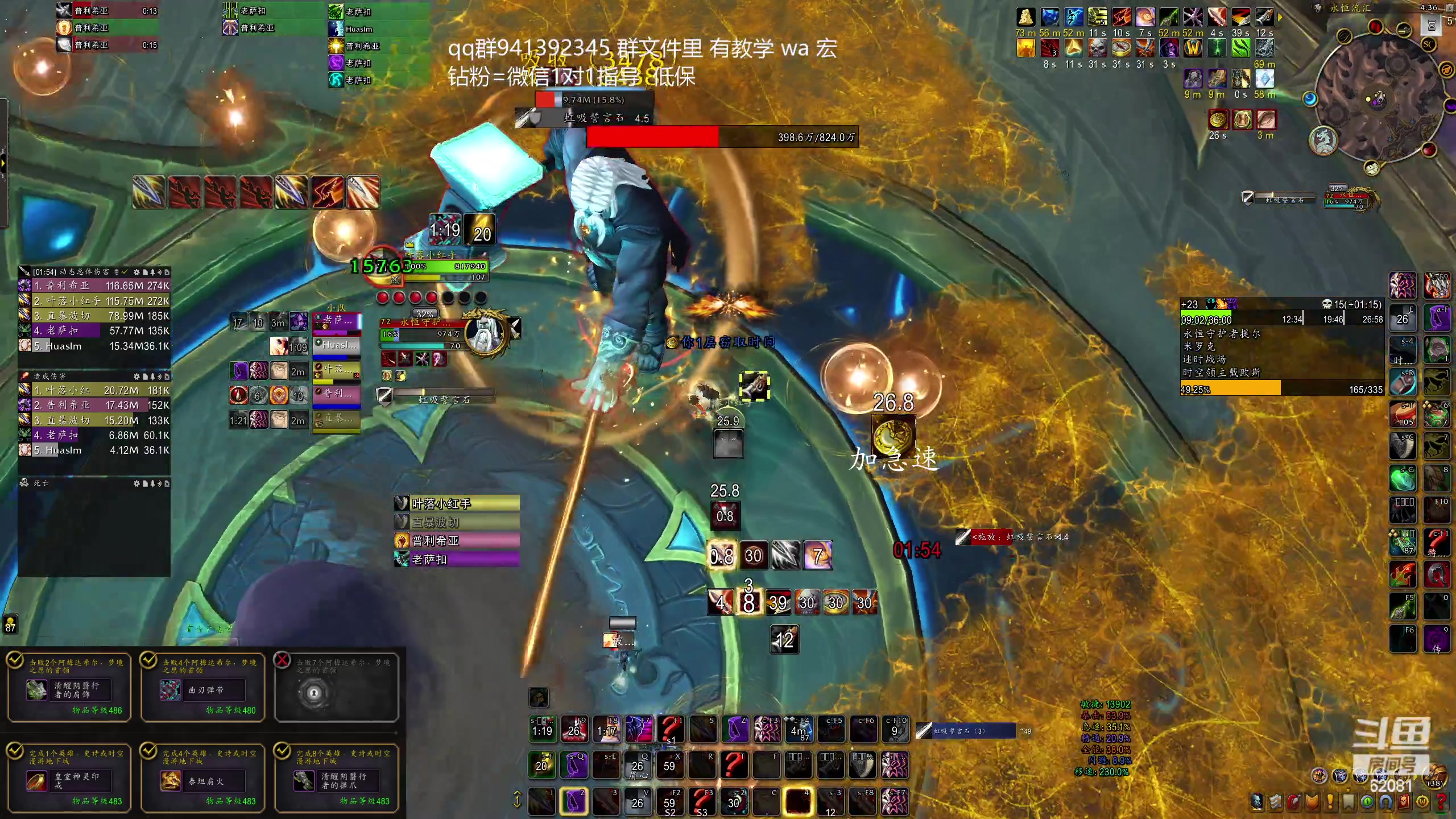 【2023-12-06 16点场】叶落乄初冬：不信谣 不传谣