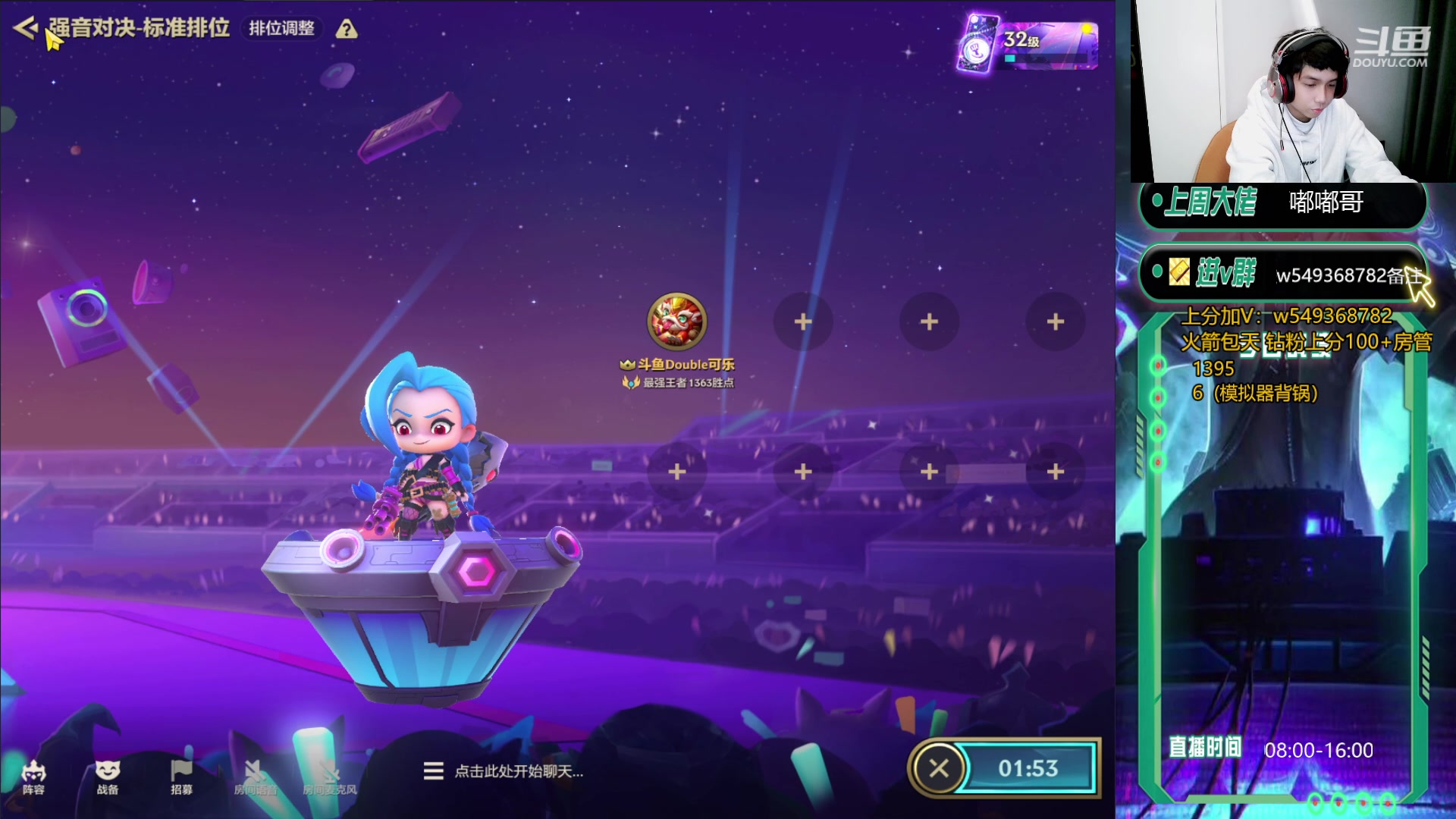 【2023-12-06 08点场】Double可乐：在掀最后一天桌