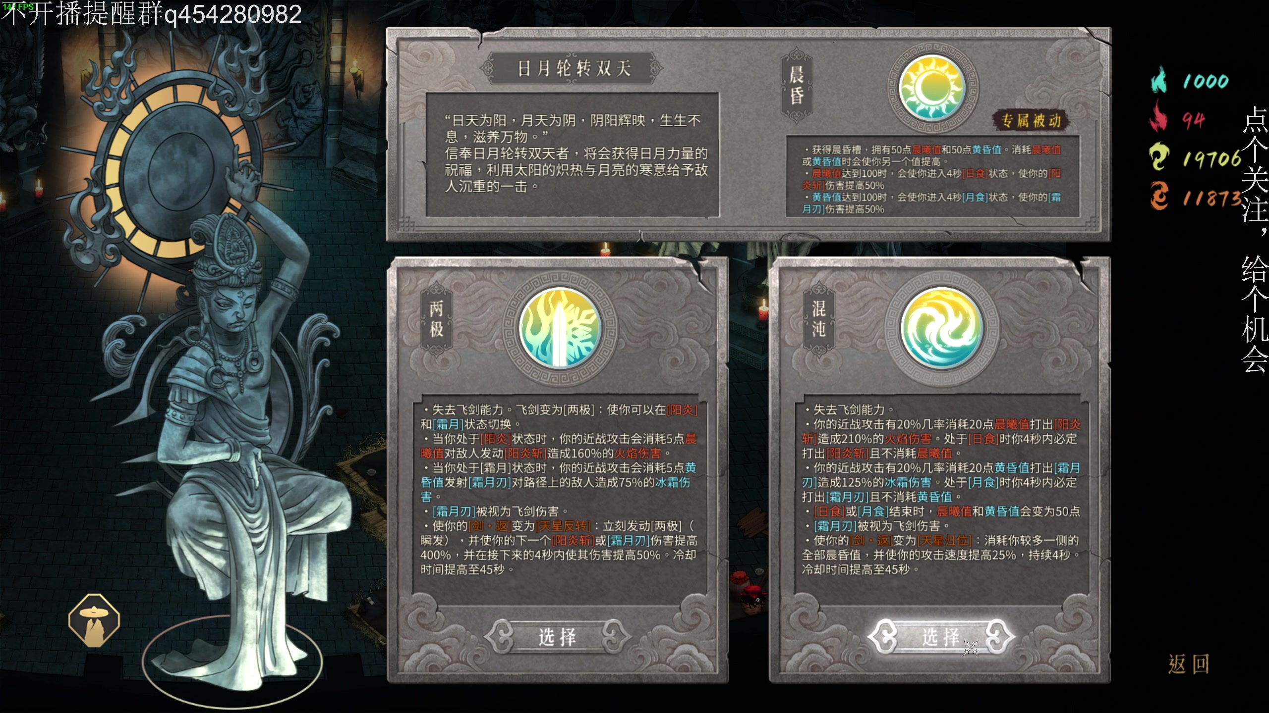 【2023-12-06 01点场】凡尘困：暖雪 清零计划 哥布林弹珠 矿坑之下
